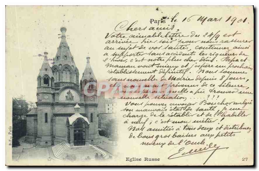 CPA Paris Eglise Russe Russie Russia