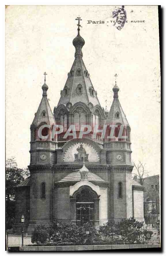 CPA Paris Temple Russe Russie Russia