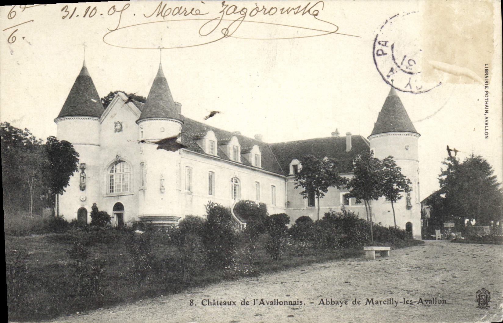 CPA Chateaux de l'Avallonnais Abbaye de Marcilly les Avallon 