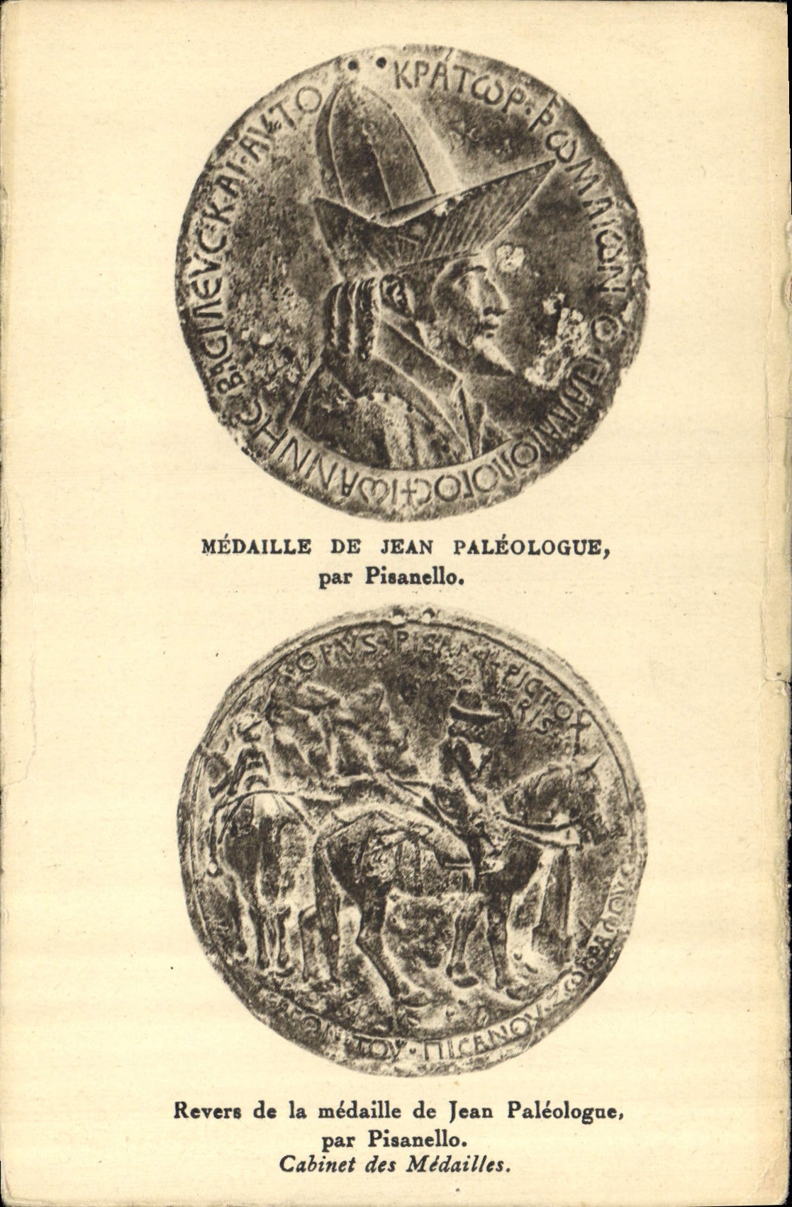 CPA Medaille de jean Paleologue par Pisanello Revers de la medaille de Jean Paleologue par Pisanello