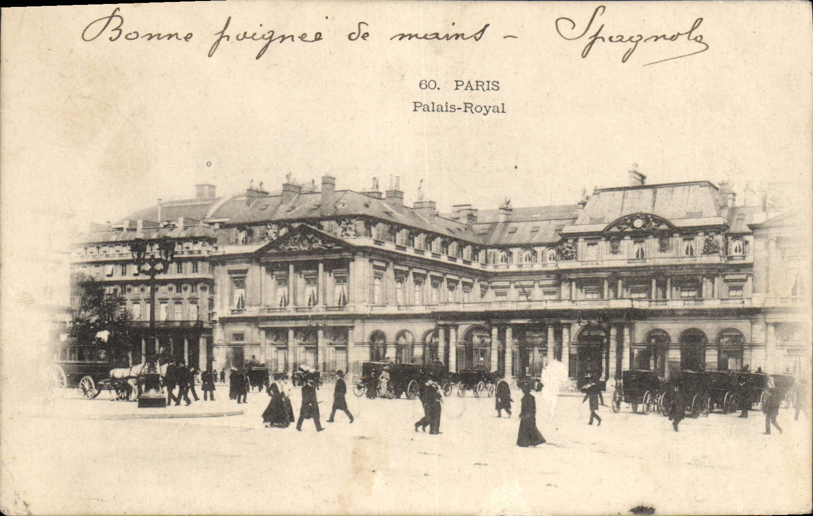 CPA Paris Palais Royal 