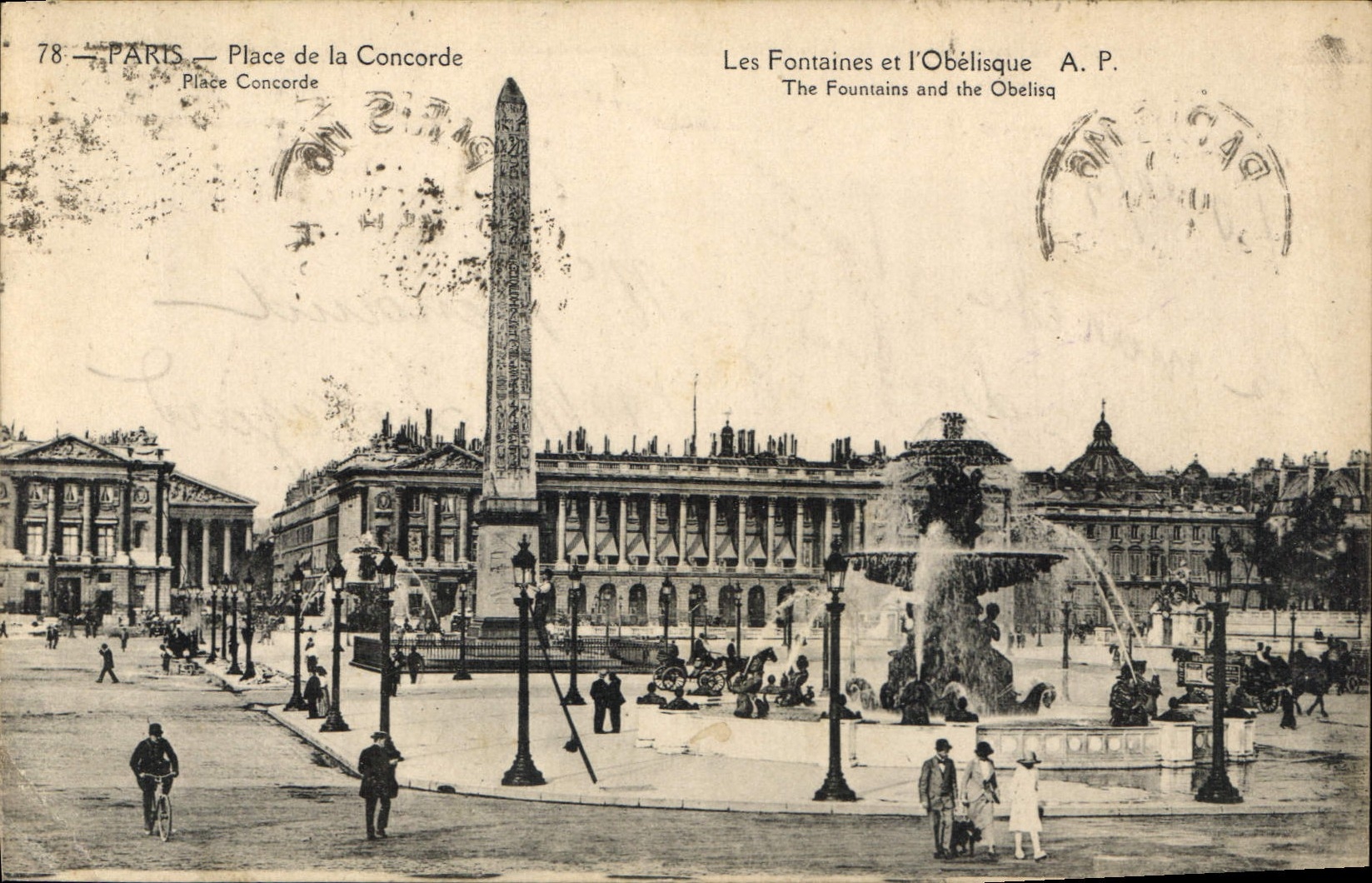 CPA Paris Place de la Concorde Les Fontaines et l'Obelisque