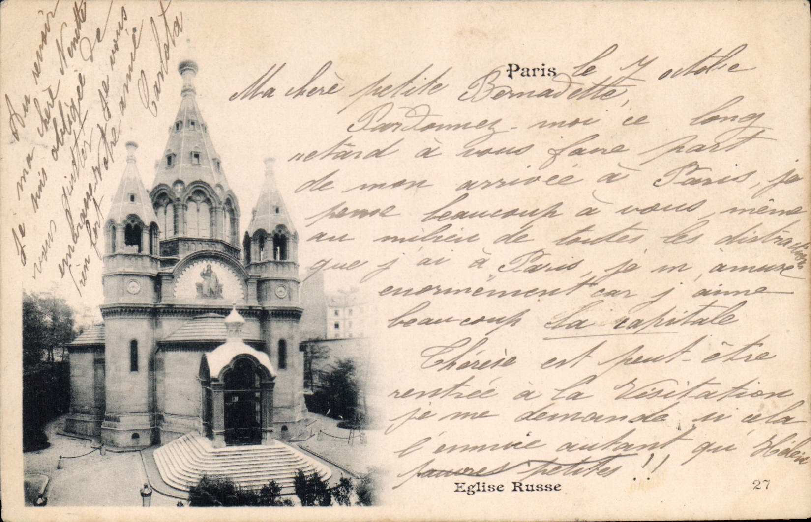 CPA Paris Eglise Russe Russie Russia Carte 1899
