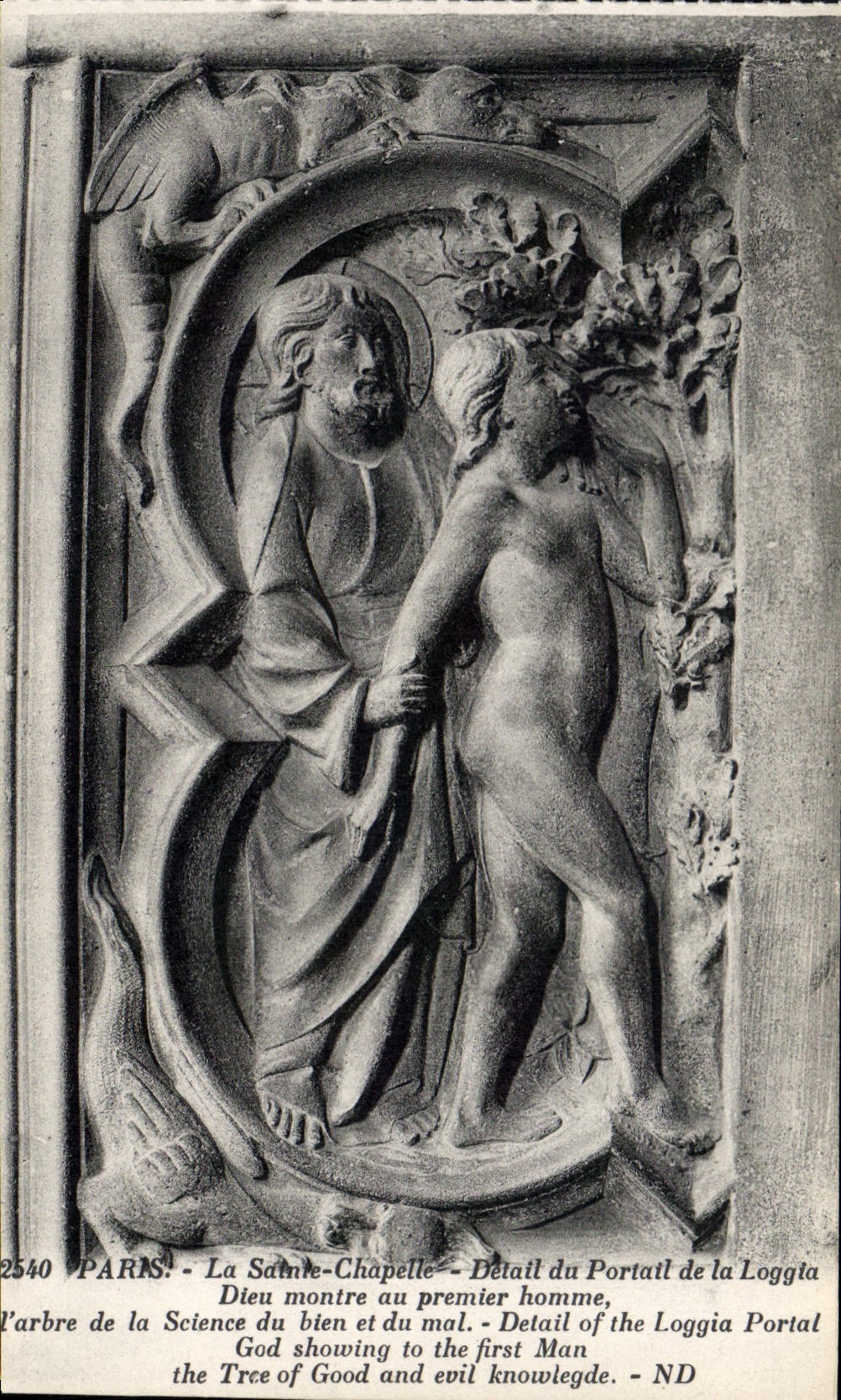 CPA Paris La Sainte Chapelle Detail du Portail de la Loggia 