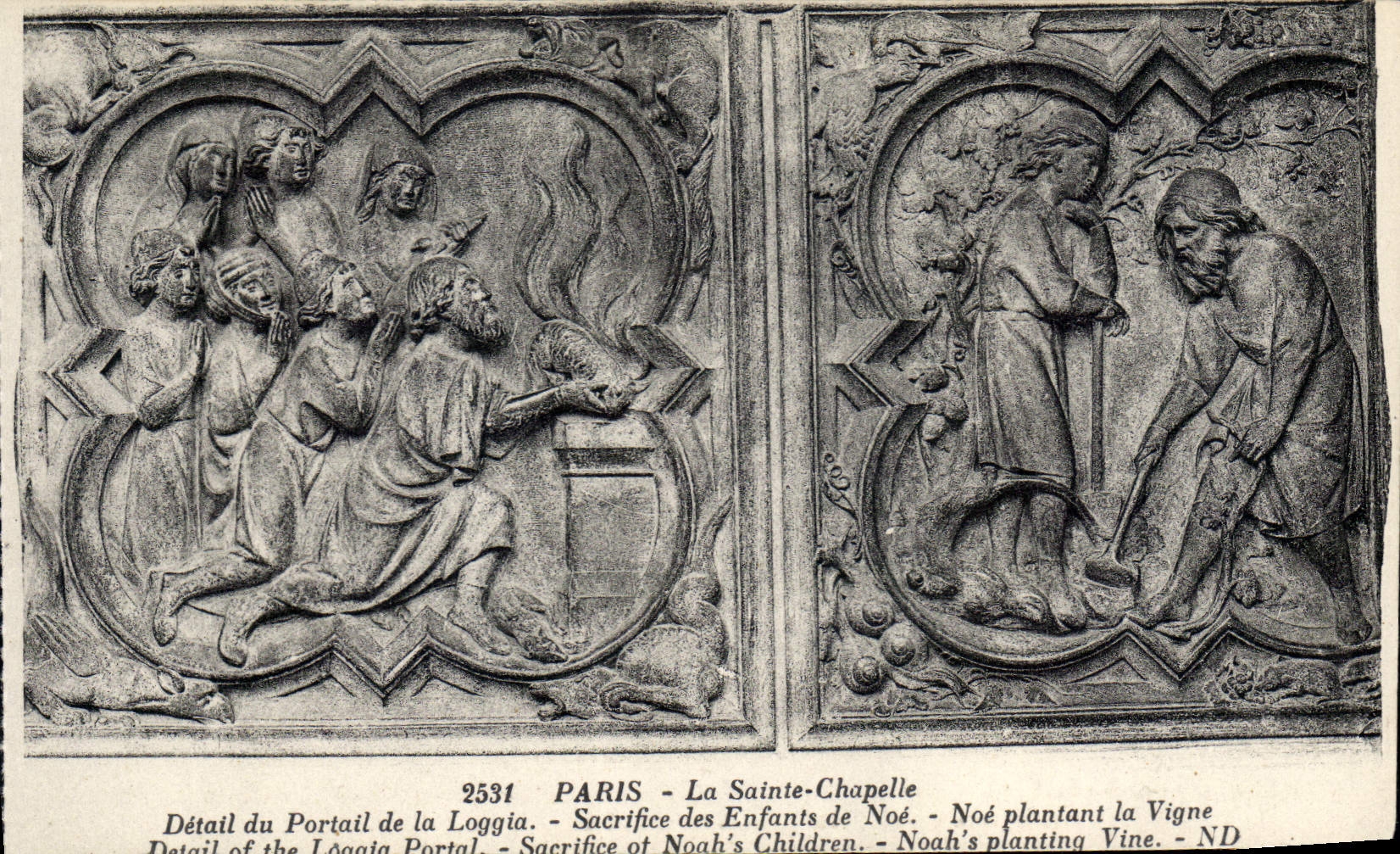 CPA Paris La Sainte Chapelle Detail du Portail de la Loggia 