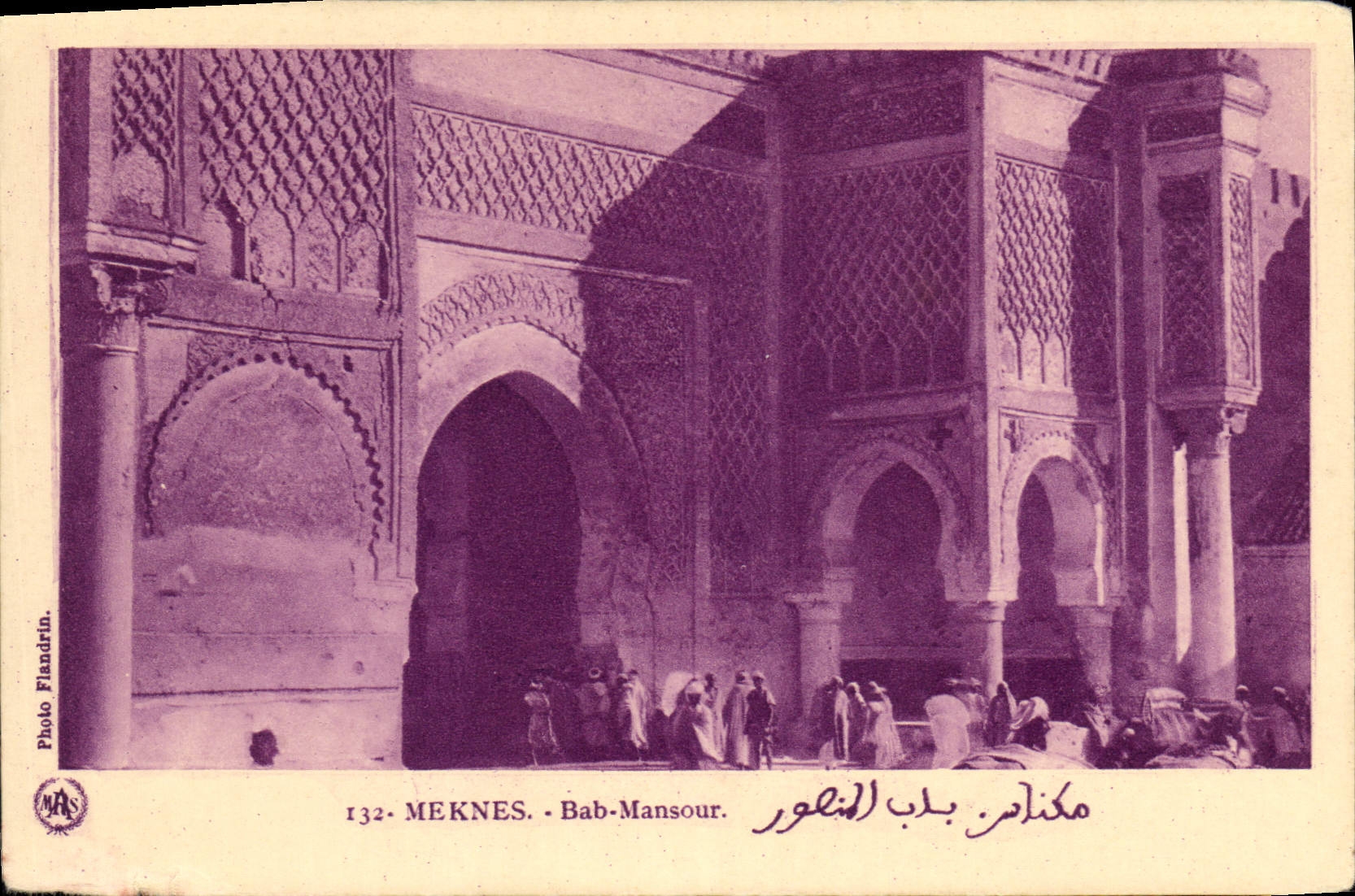 CPA Meknes Bab Mansour 