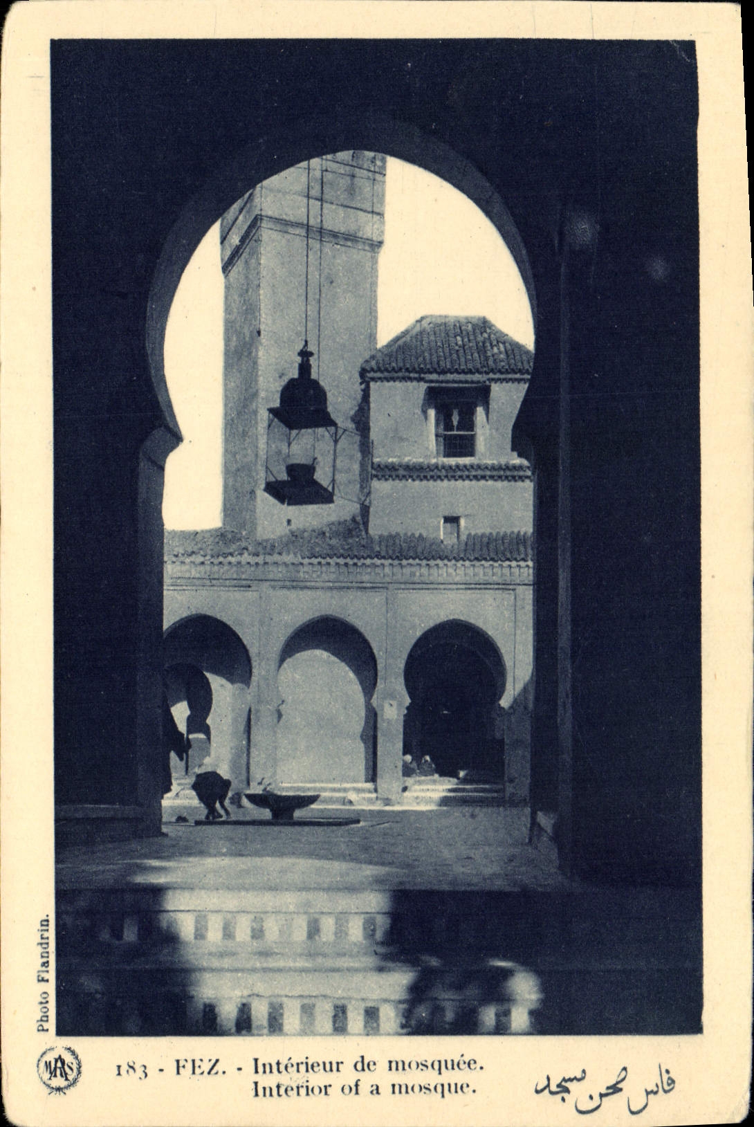 CPA Fez Interieur de mosquee 