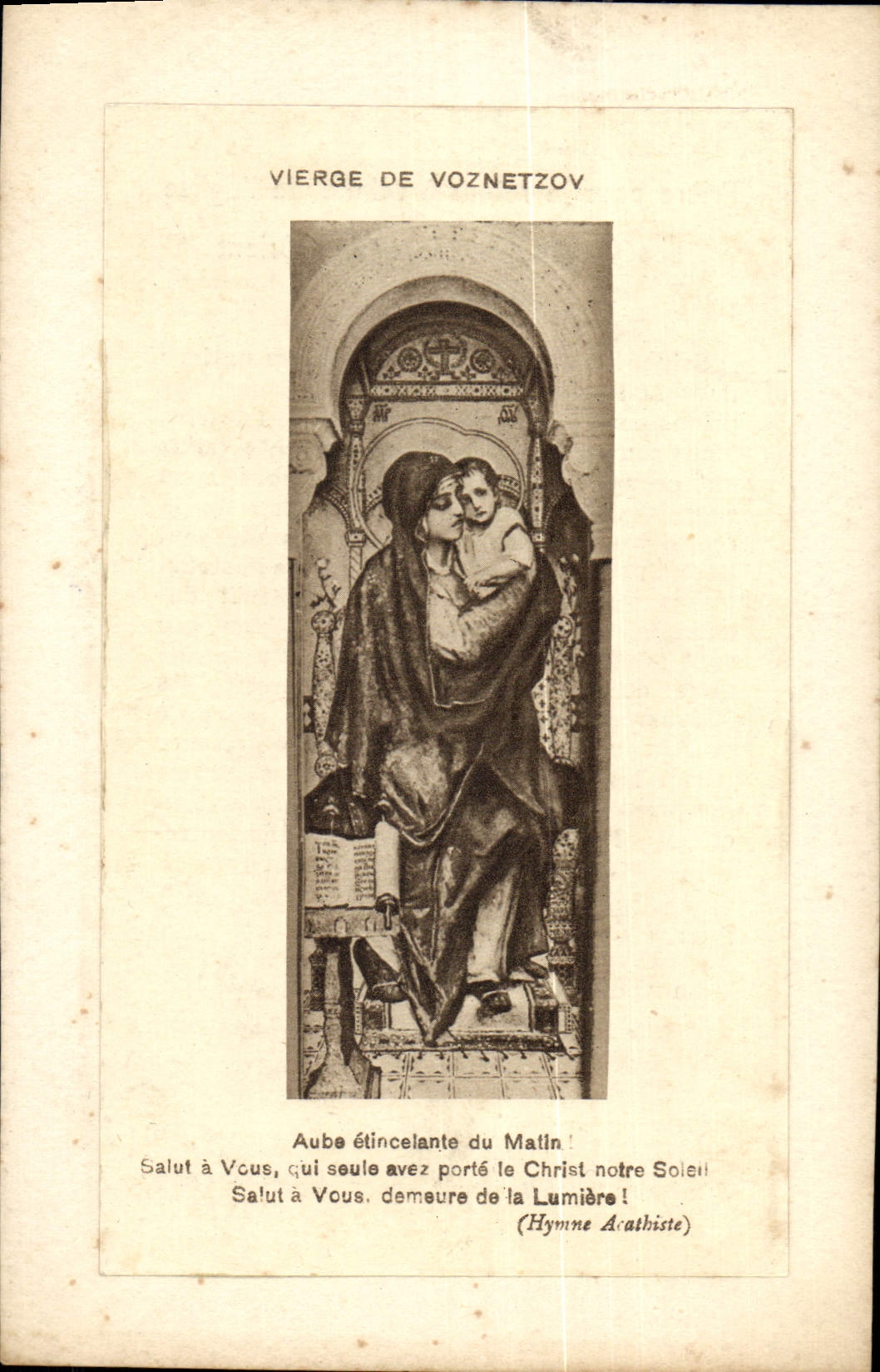 Image Vierge de Vozetzov Aube etincelante du Malin