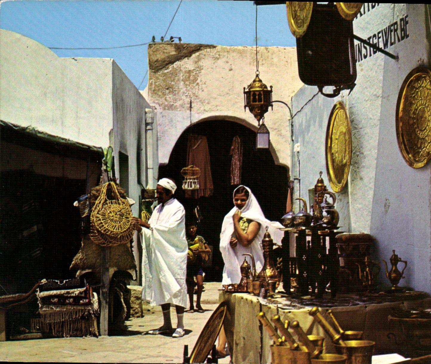CPM Hammamet un Souk 