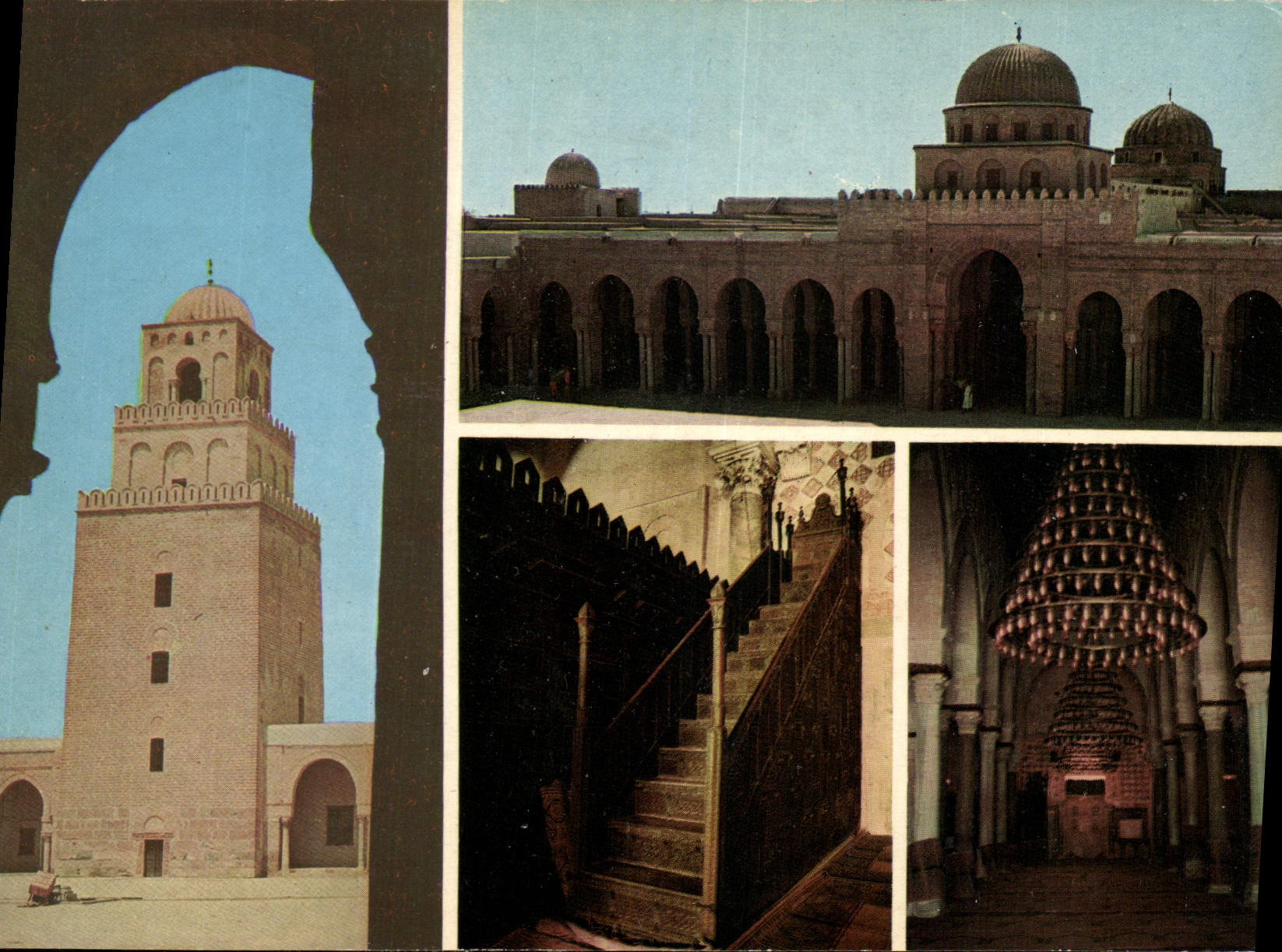 CPM Kairouan Tunisie La Grande Mosquee 
