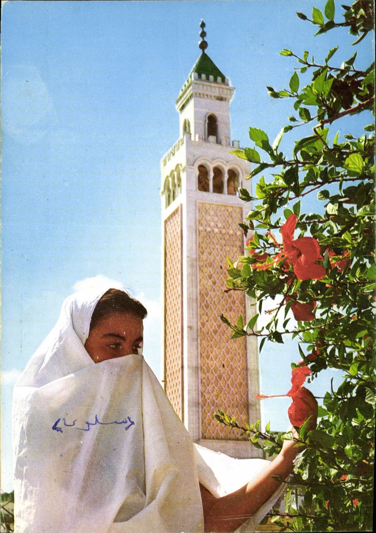 CPM La Marsa Le Minaret 