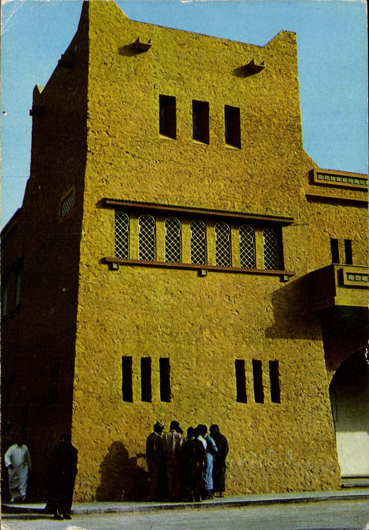 CPM Maroc