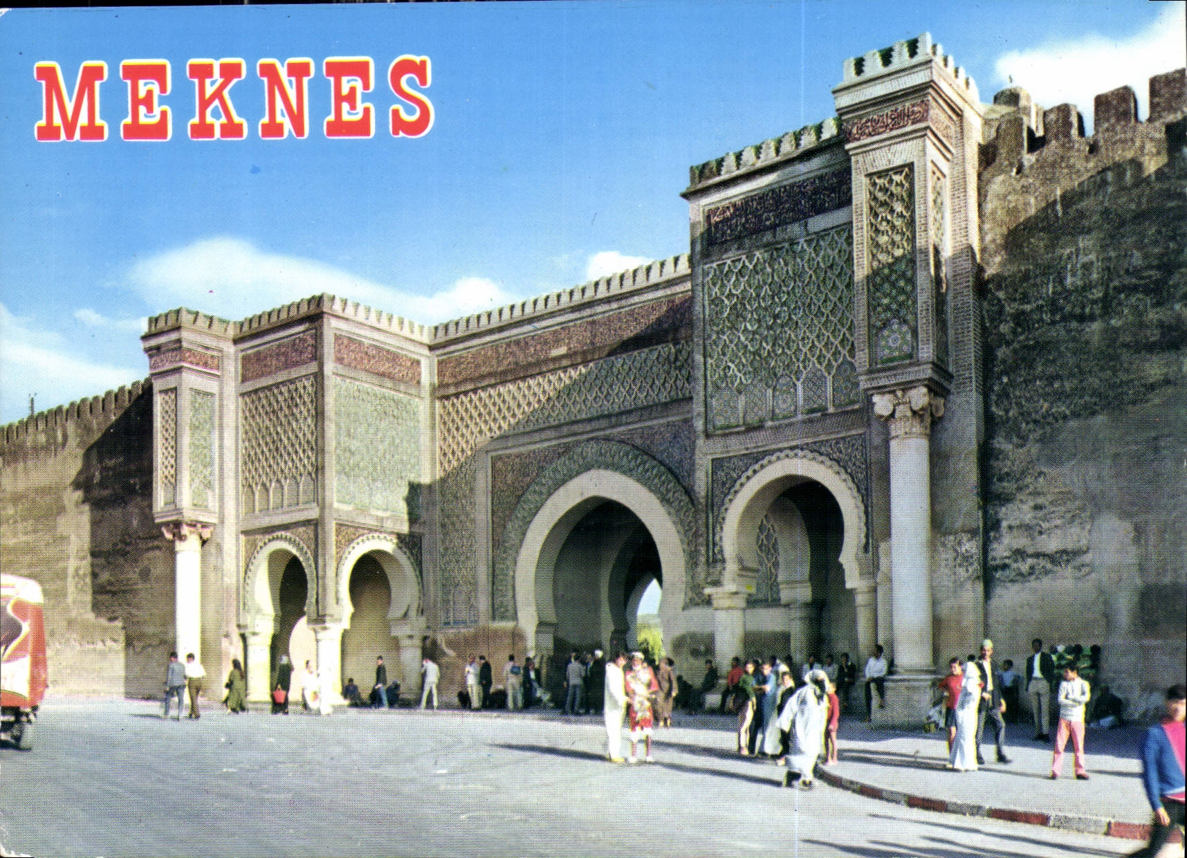 CPM Meknes Bab Mansour 