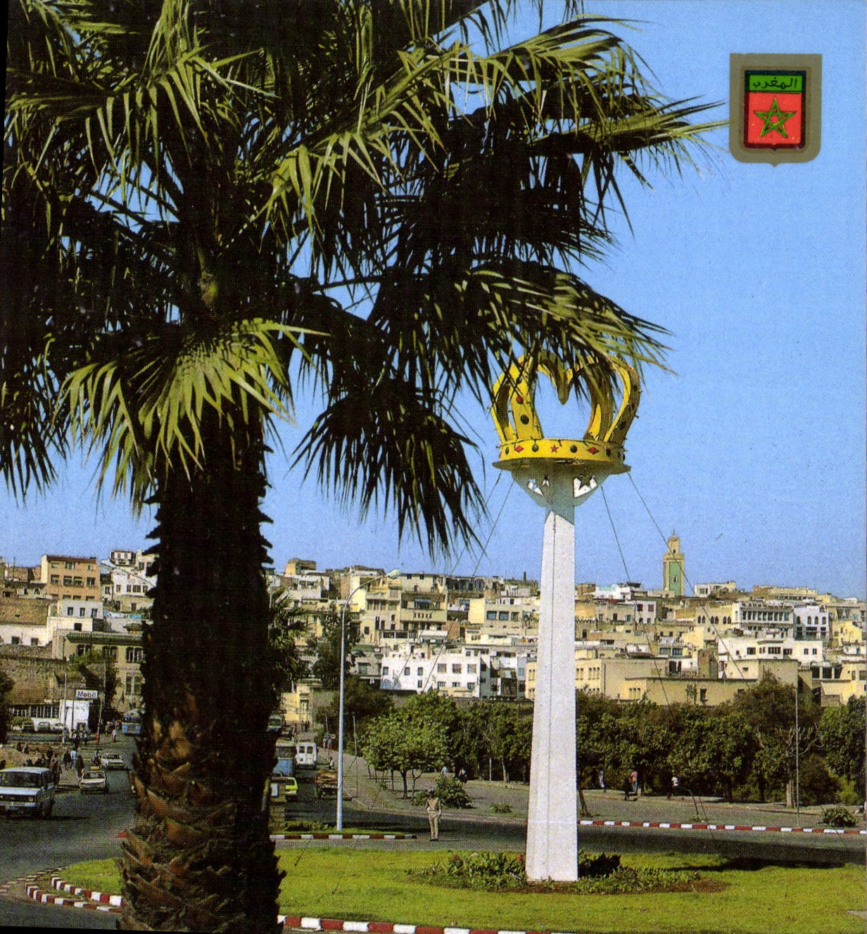 CPM Meknes Vue generale 