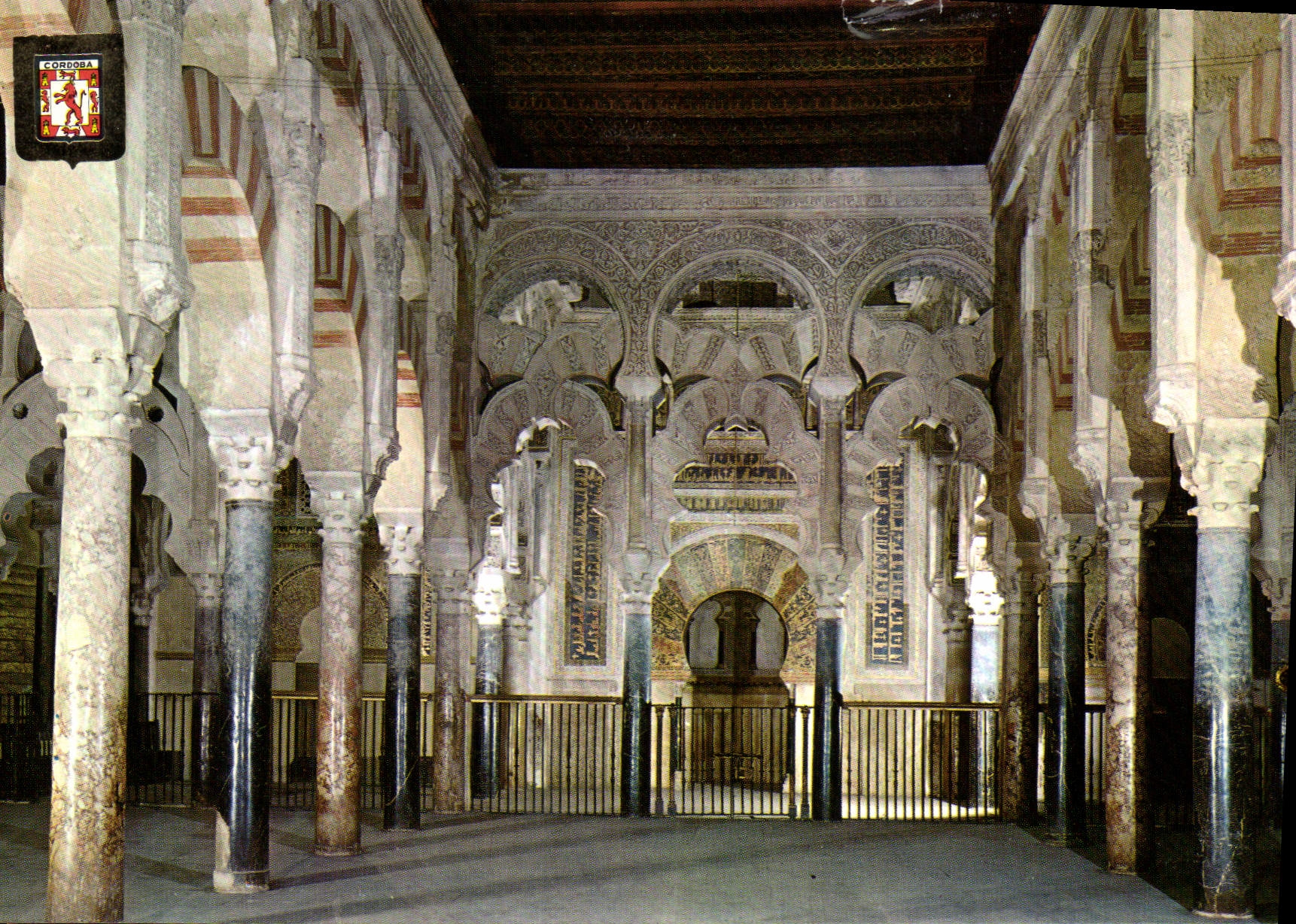 CPM Cordoba Mesquita Catedral 
