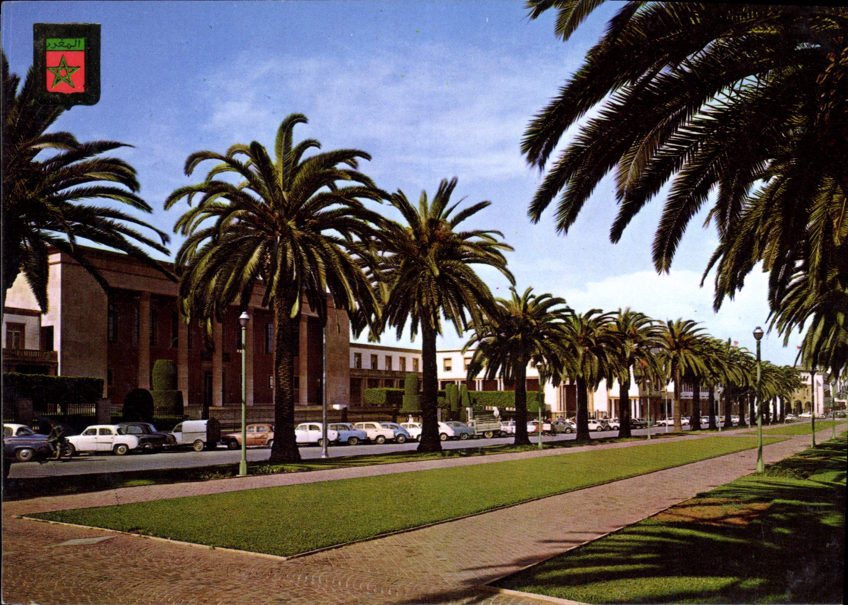 CPM Rabat Palais de Justice 