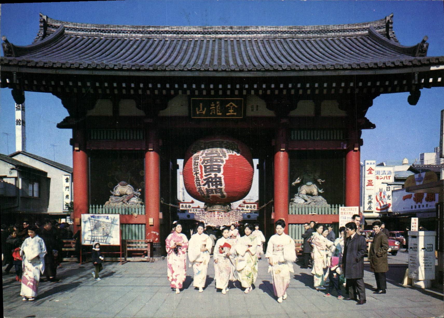 CPM Kaminarimon 