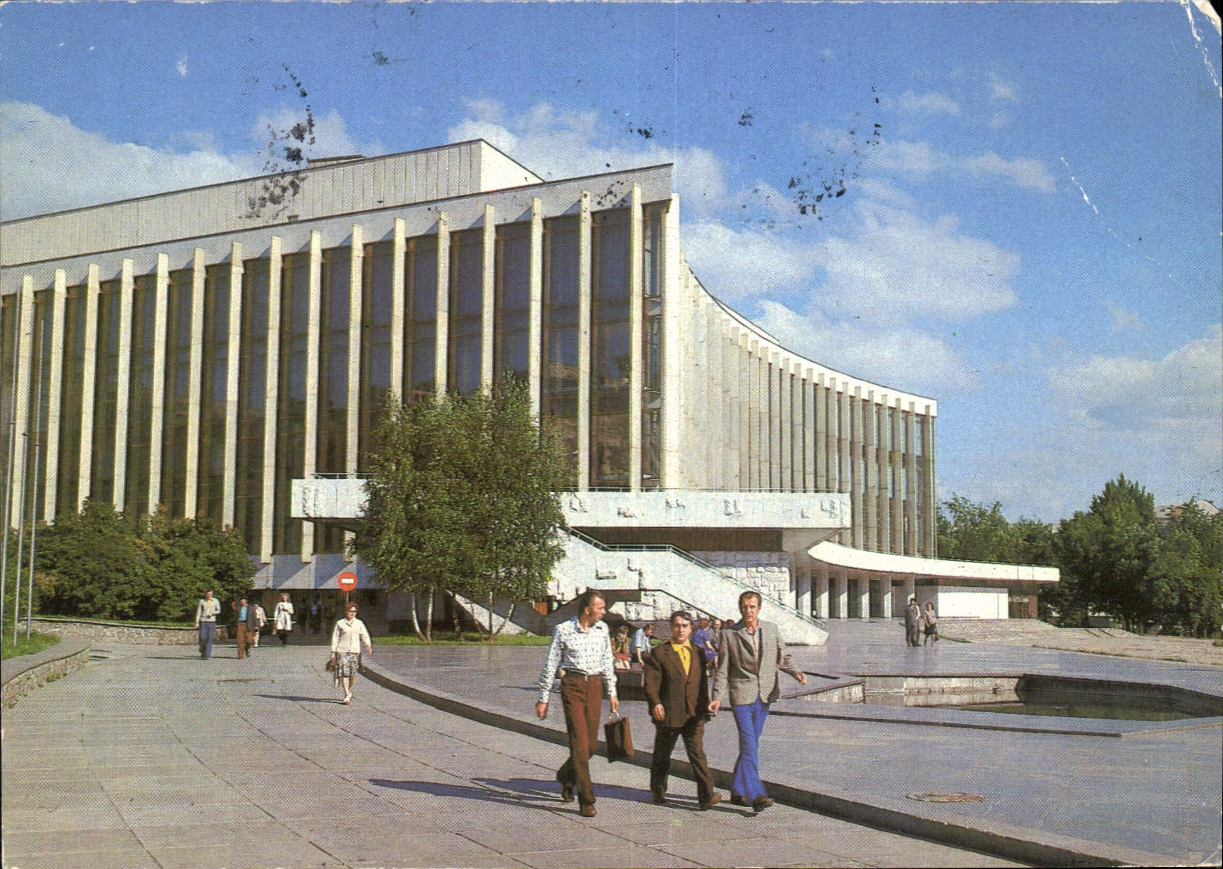 CPM Russie Russia