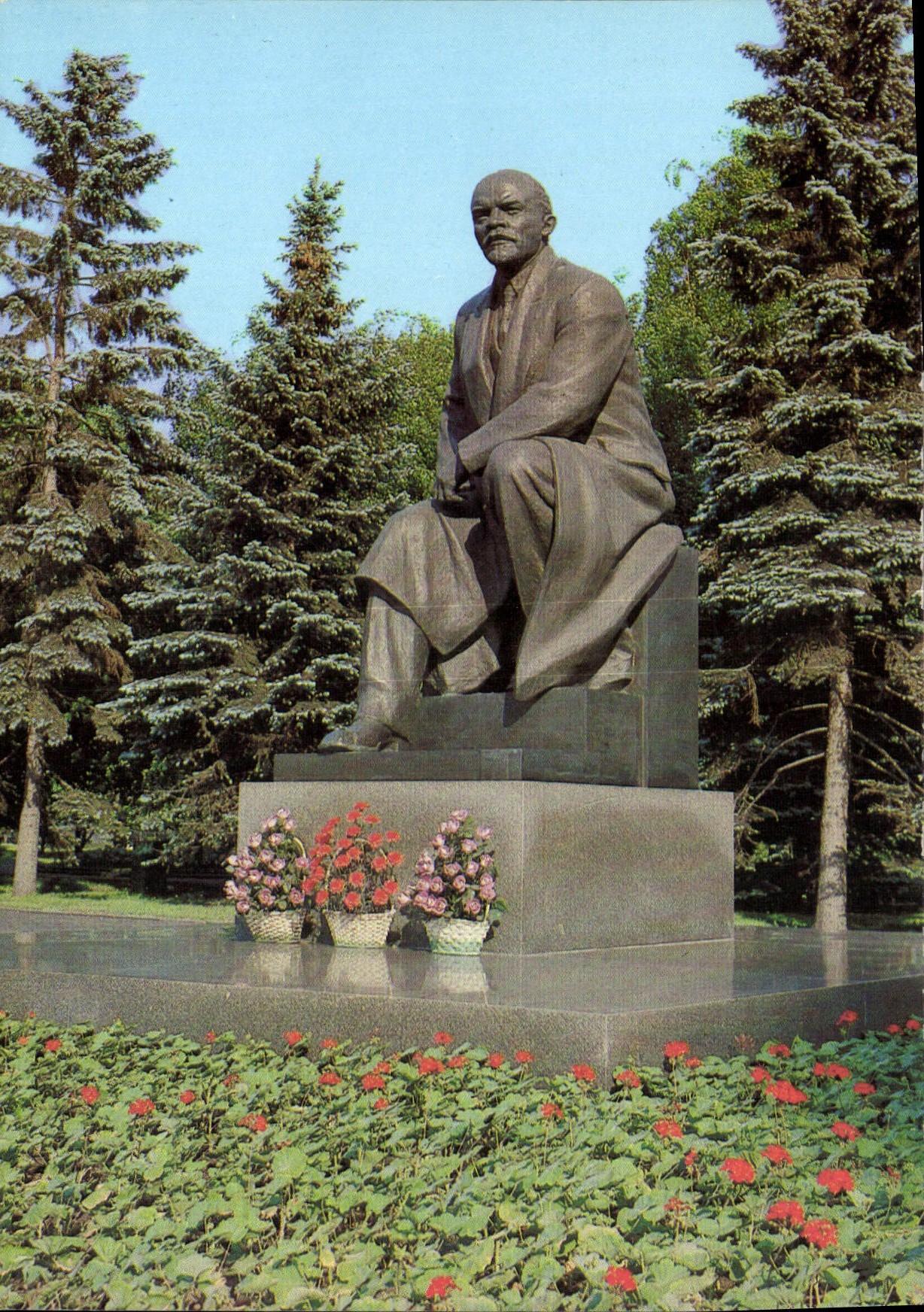 CPM Moscou Russie Russia Lenin Lenin