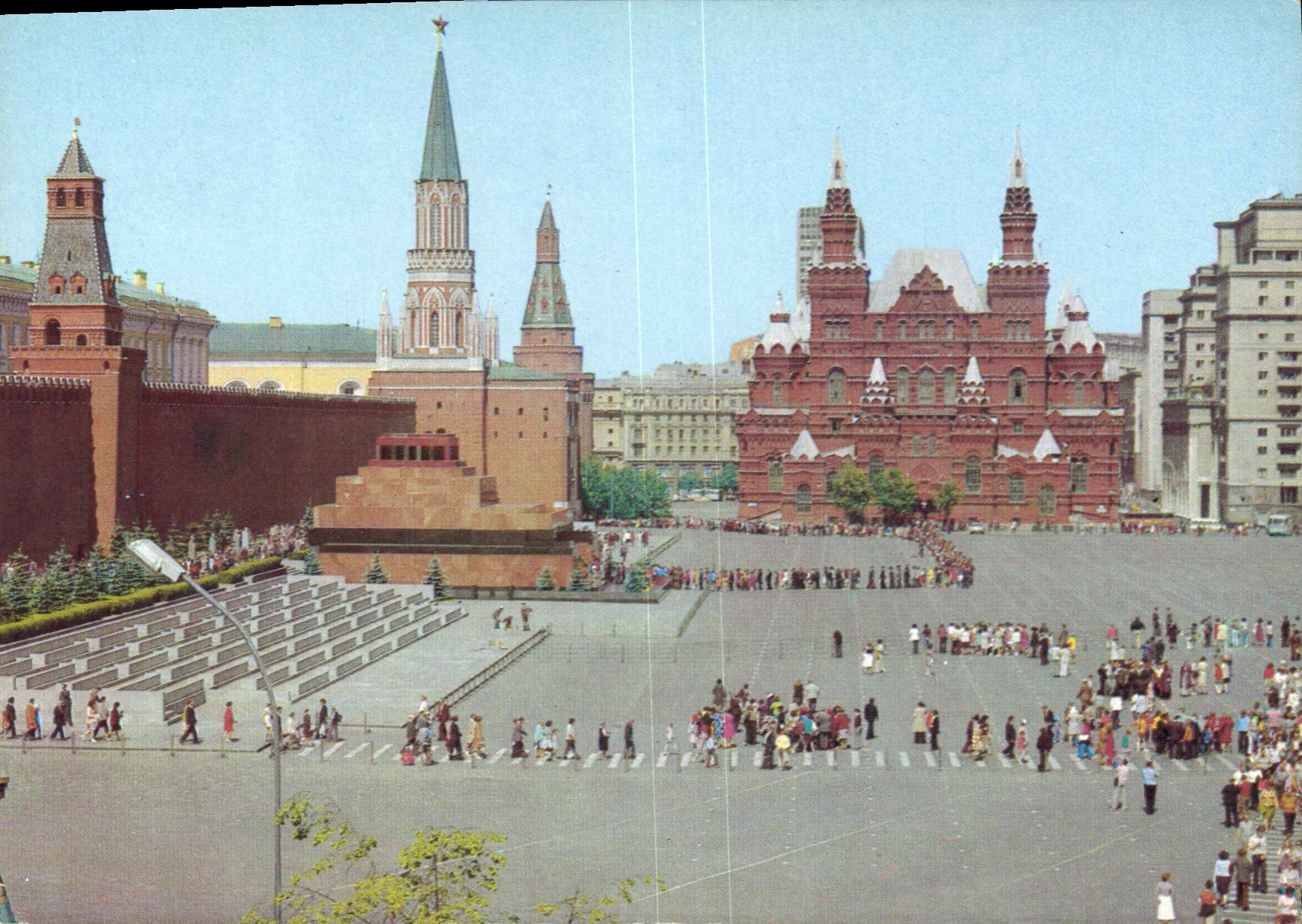 CPM Moscou Russie Russia 