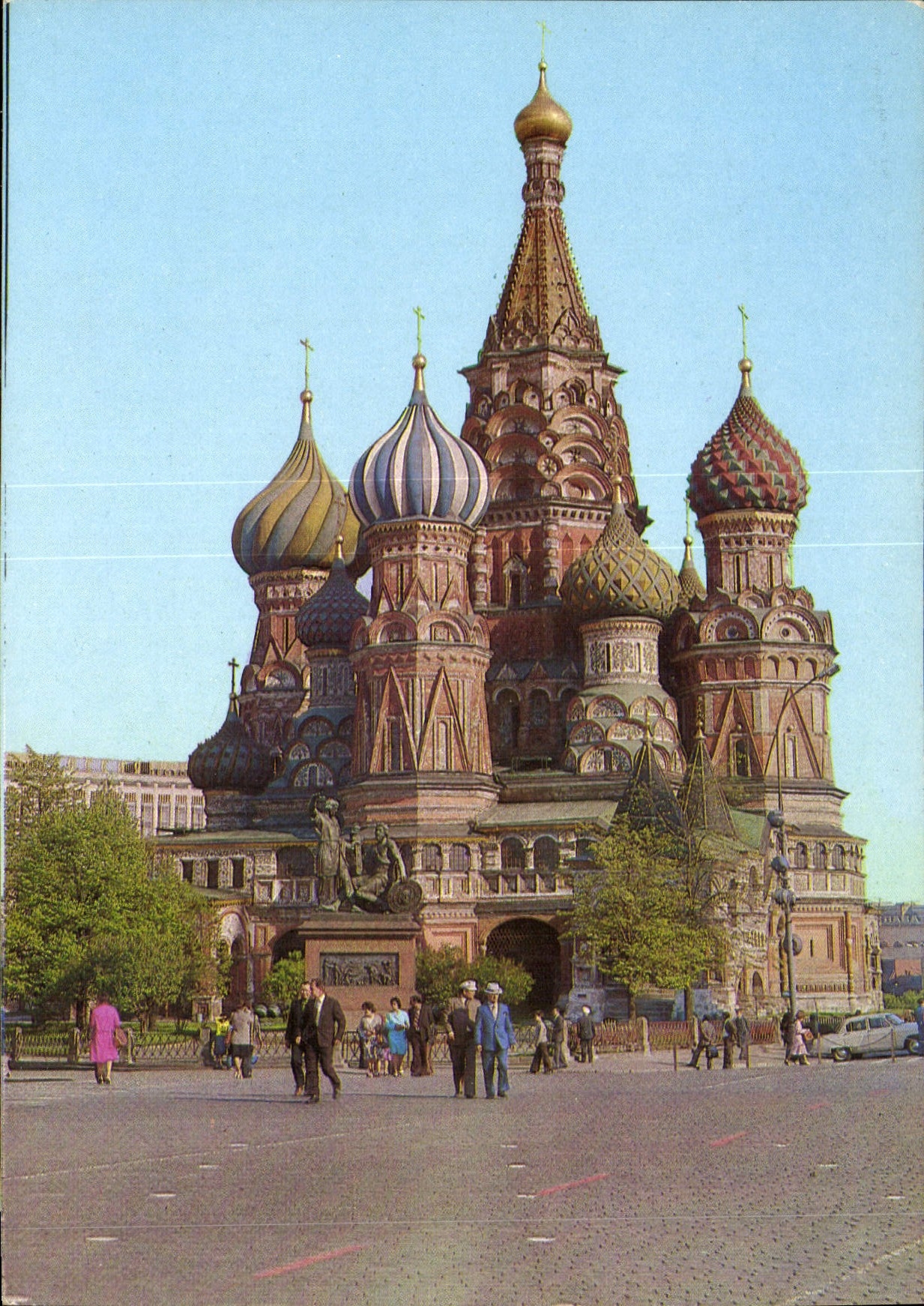CPM Moscow Russie Russia