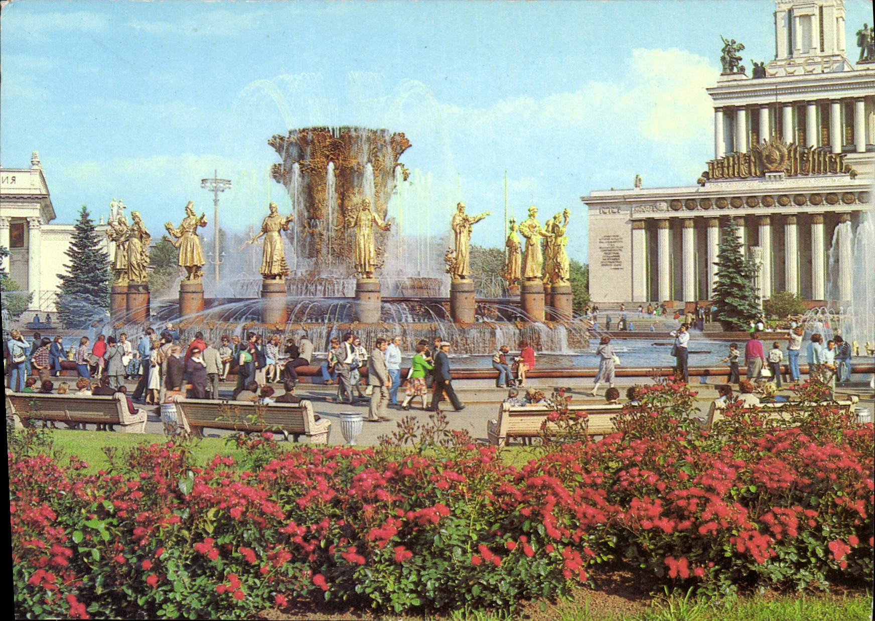 CPM Russie Russia