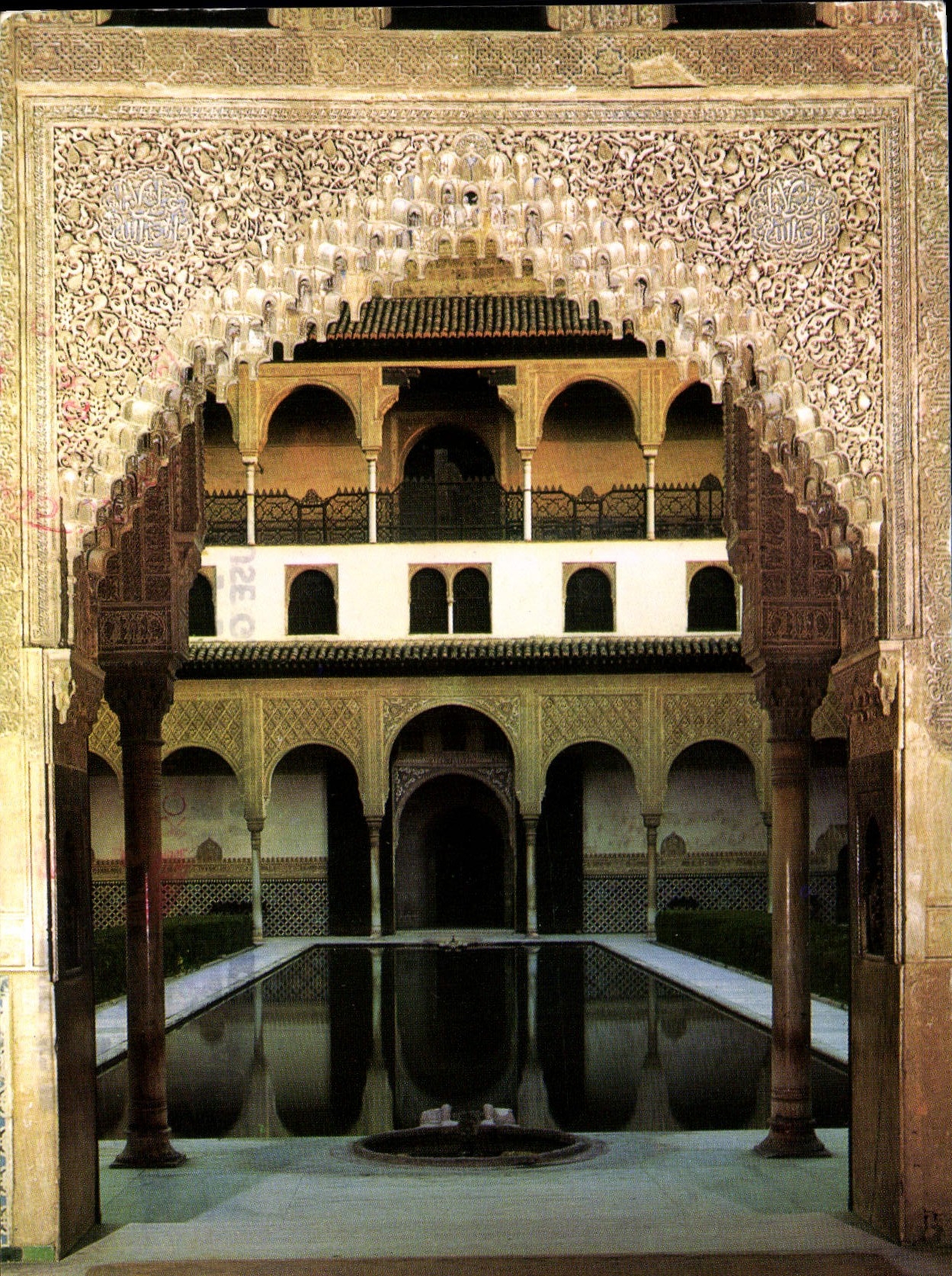 CPM Granada Alhambra Arcade et Patio Arrayanes