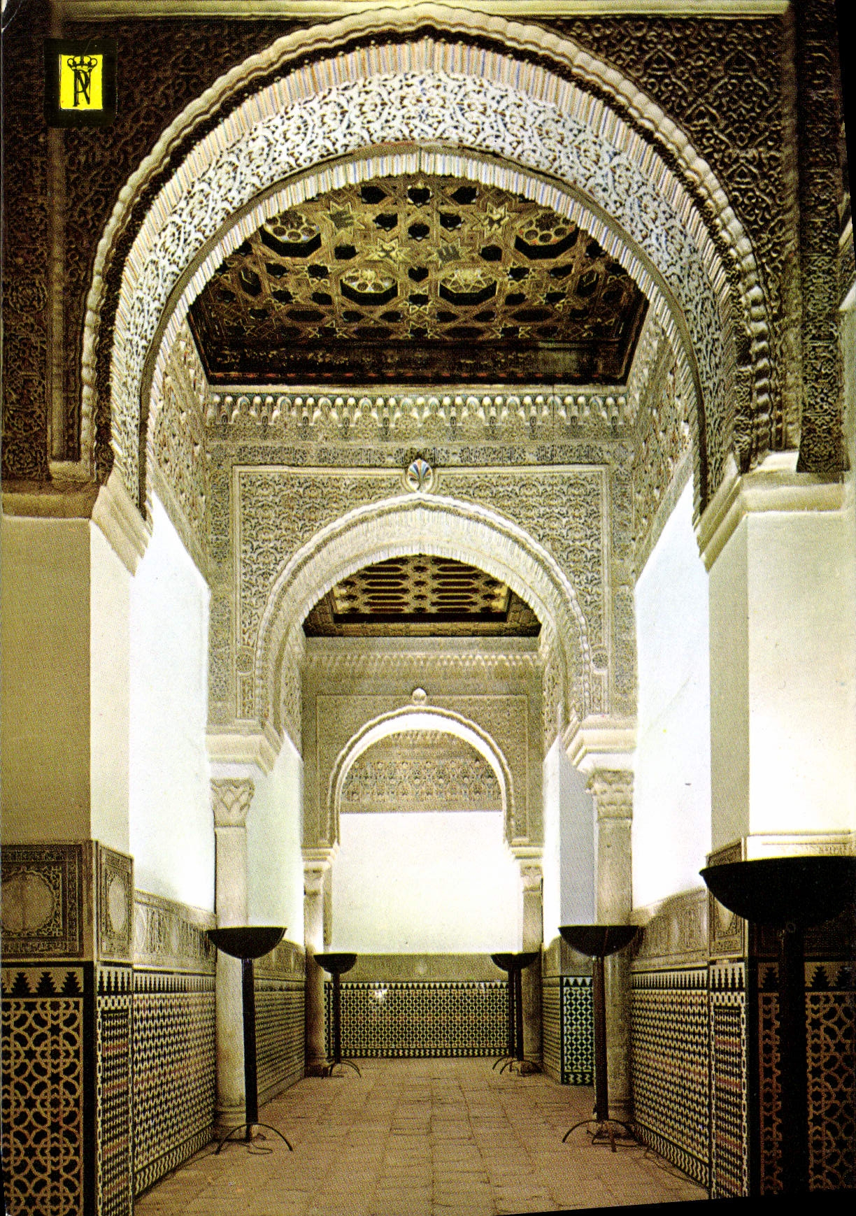 CPM Reales Alcazares de Sevilla 