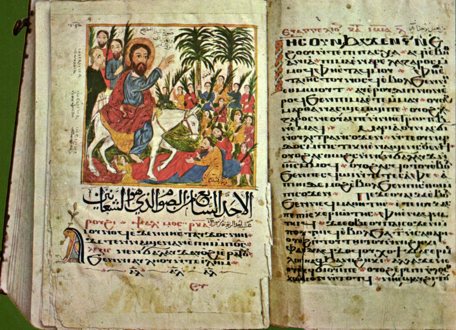 CPM Church of St Mercurius ancien Coptie Manuscript l'entree de Jesus a Jerusalem