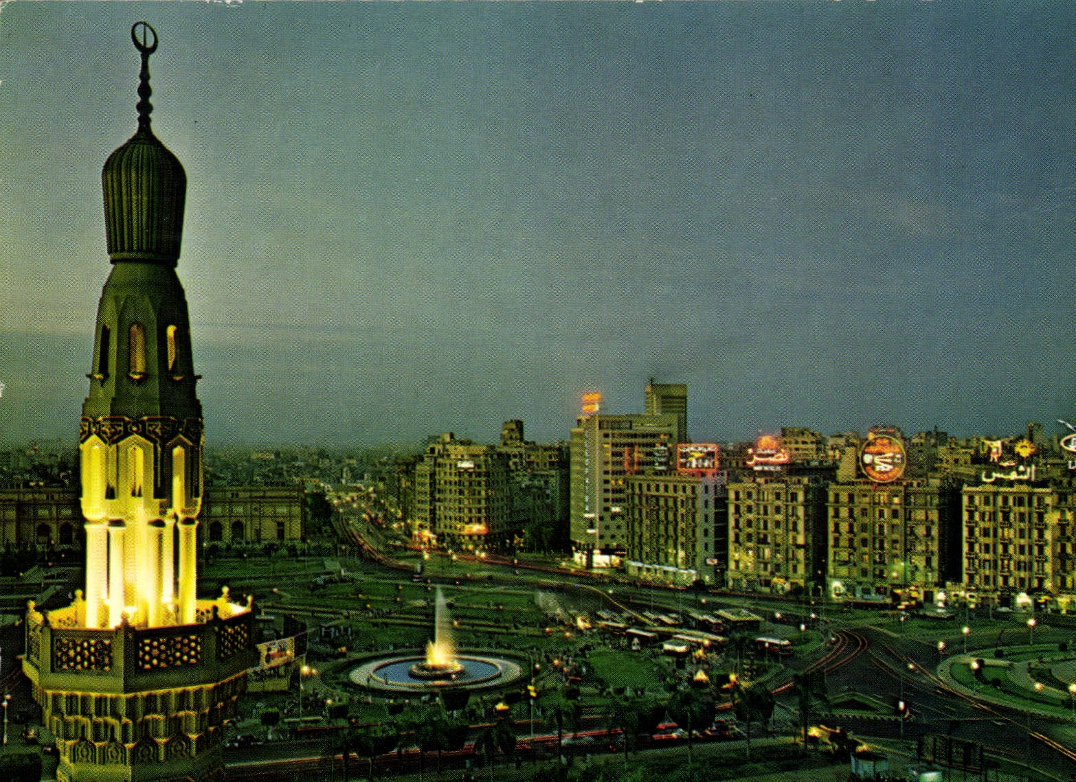 CPM Le Caire Place El Tahrir Place de la Liberation