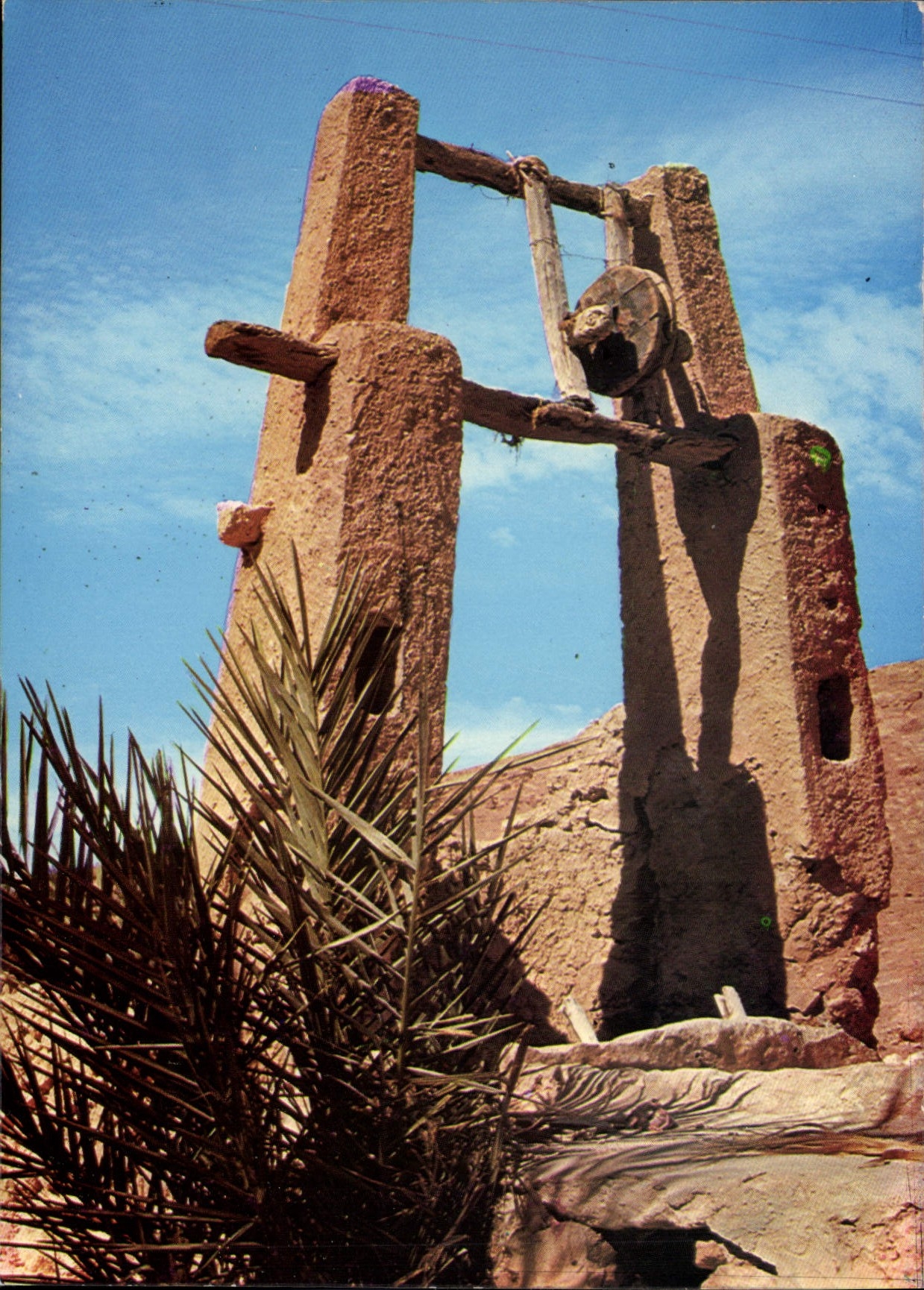 CPM Souvenir de Chardaiai Puits saharien