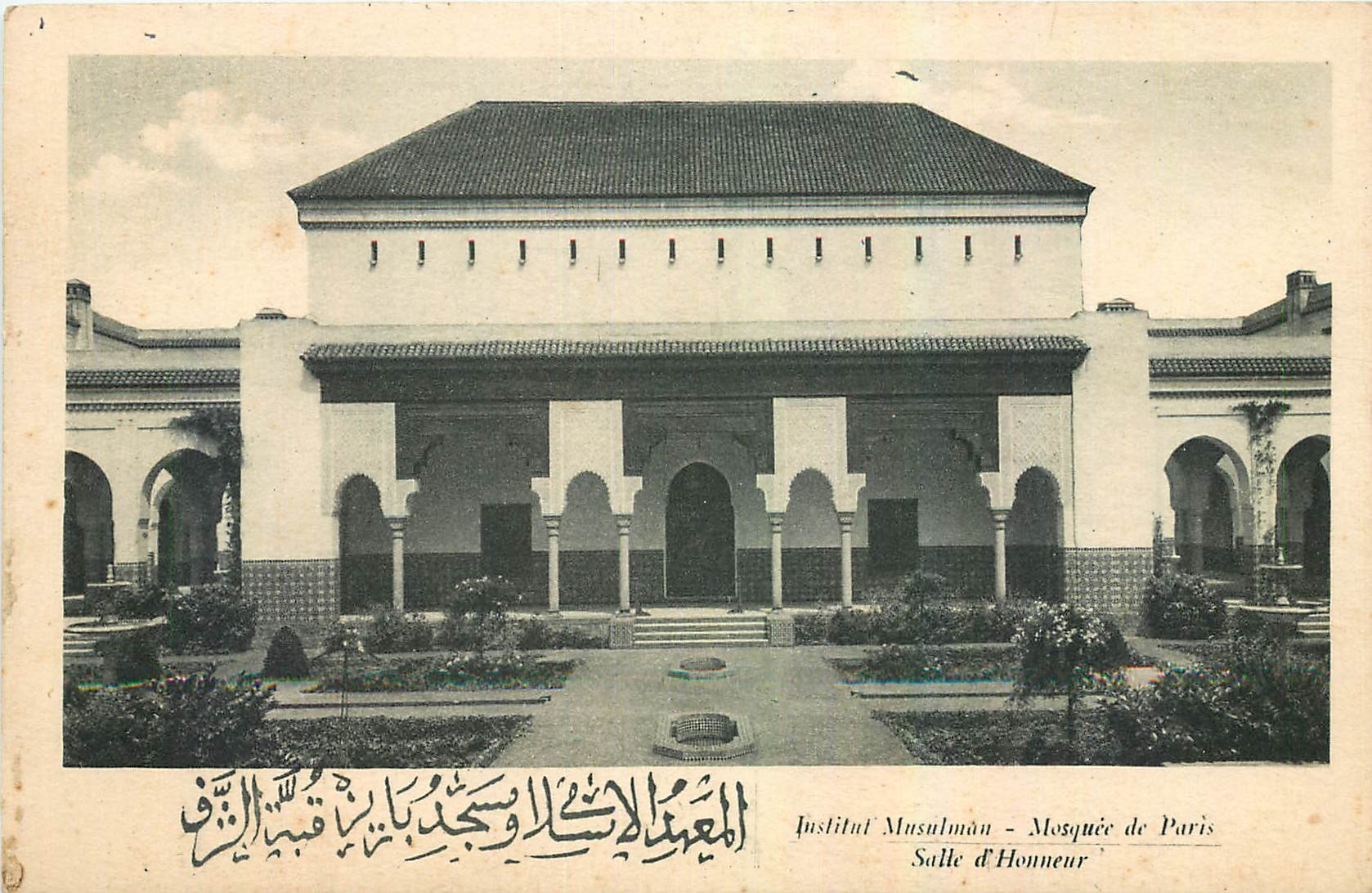 CPA Institut Musulman Mosquee de Paris Salle d'Honeur