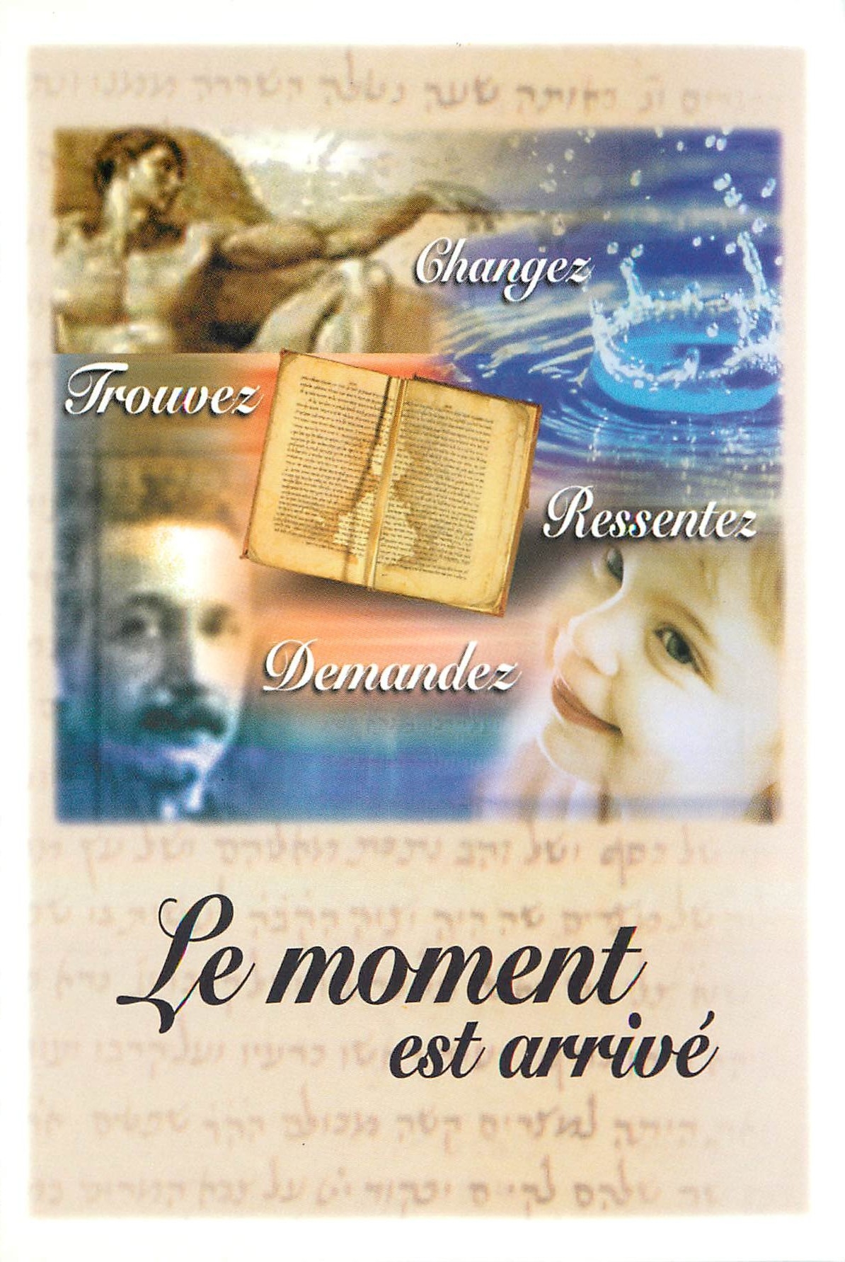 CPM Kabbalah ce savoir ancien cache pendant des millenaires est maintenant revele