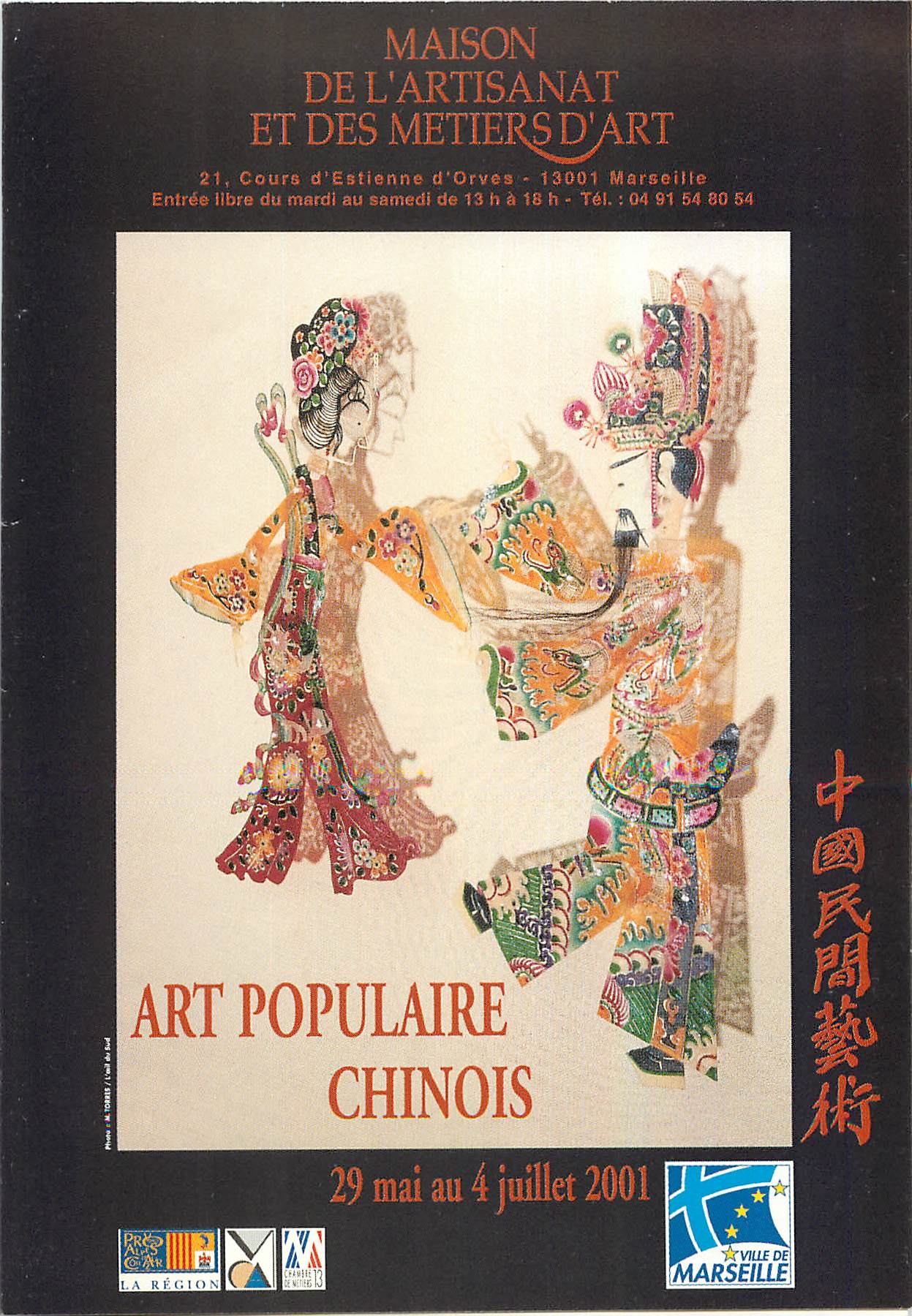 CPM Maison de l'Artisan at et des Metiers d'Art Art Populaire Chinois Chine China Marseille