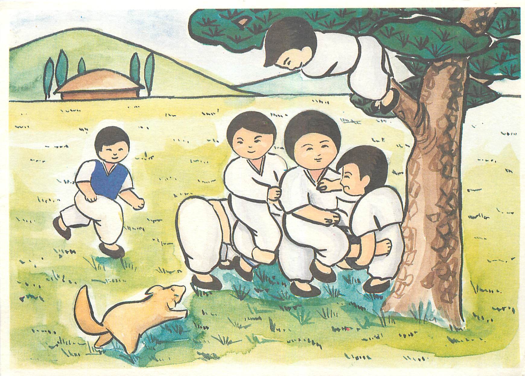 CPA Korean Relief Gemeindestrasse Zurich 