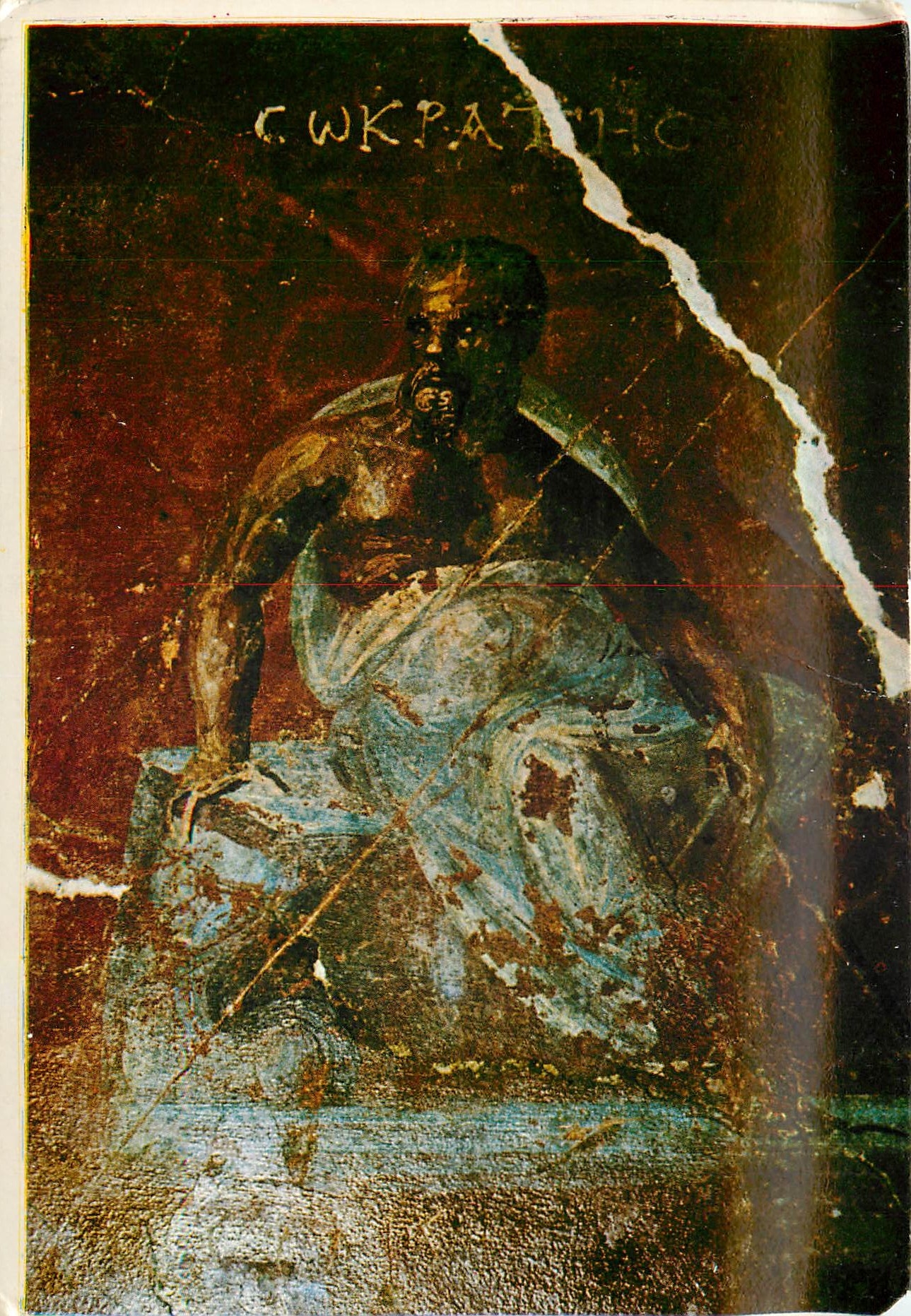 CPM Socrates Cette fresque est decouverte dans une maison Ephesus Turkey 