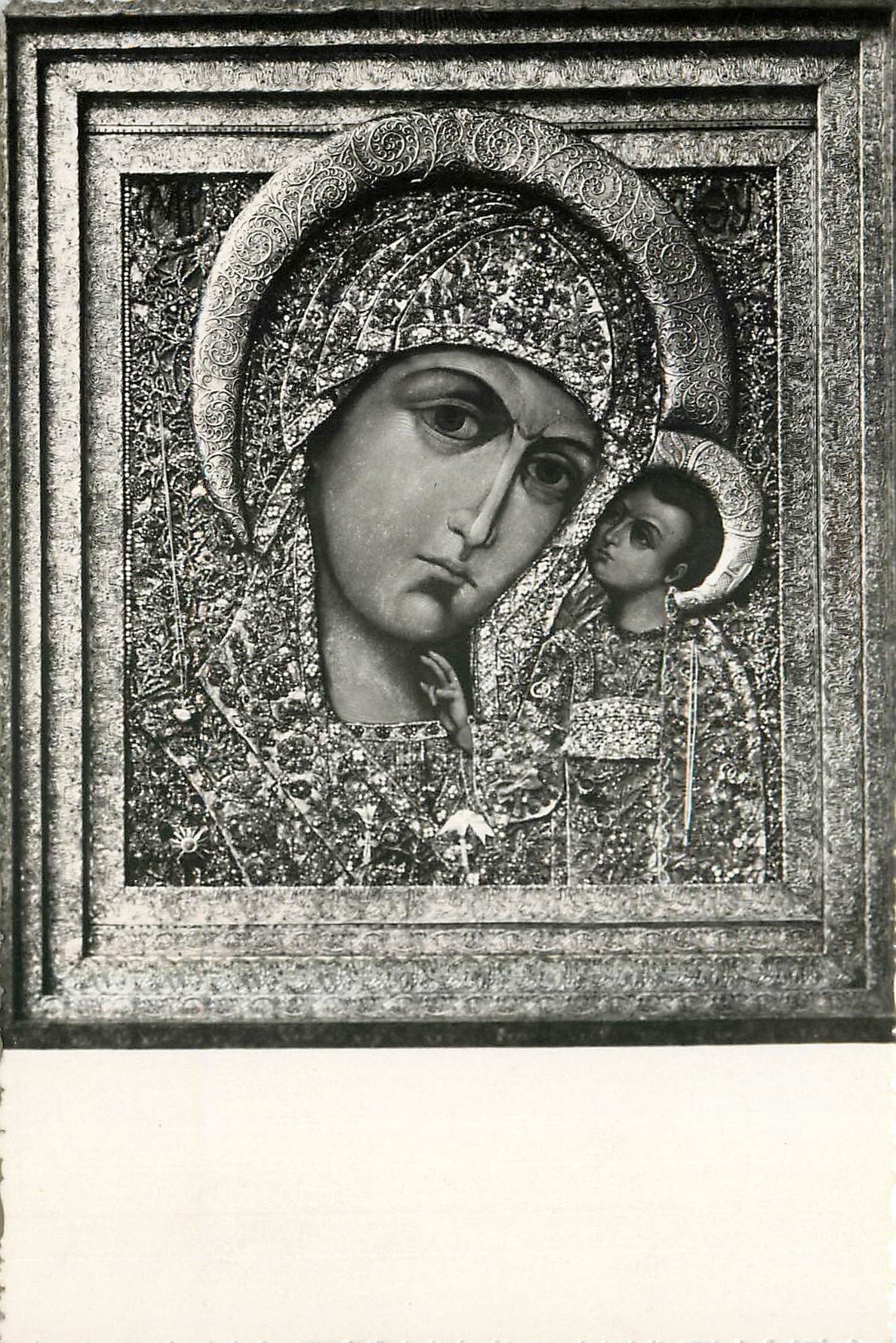 CPM Cathedrale Russe de Nice Sainte Vierge de Kazan