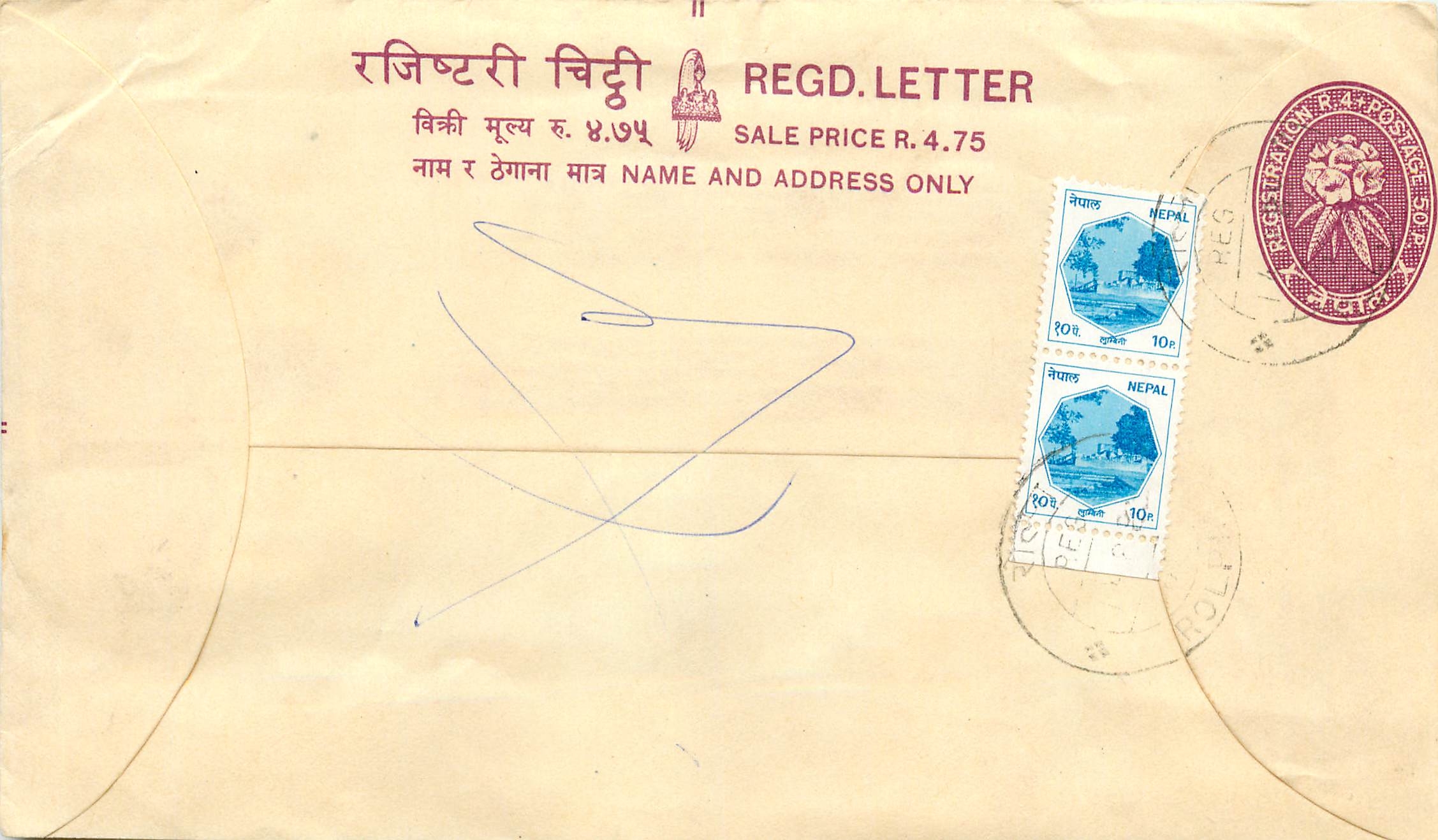 Entier Postal Postal Stationary Nepal Fleurs