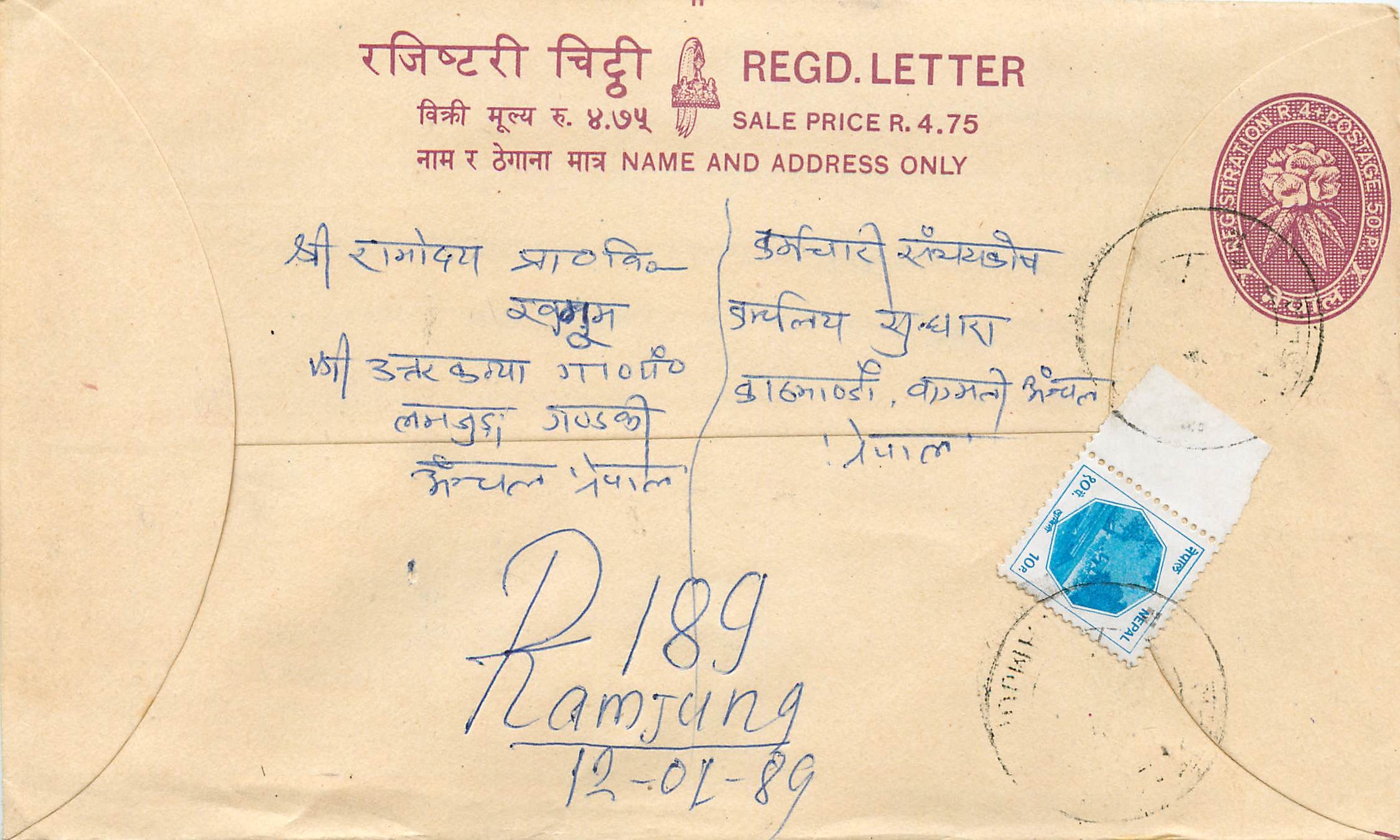 Entier Postal Postal Stationary Nepal Fleurs