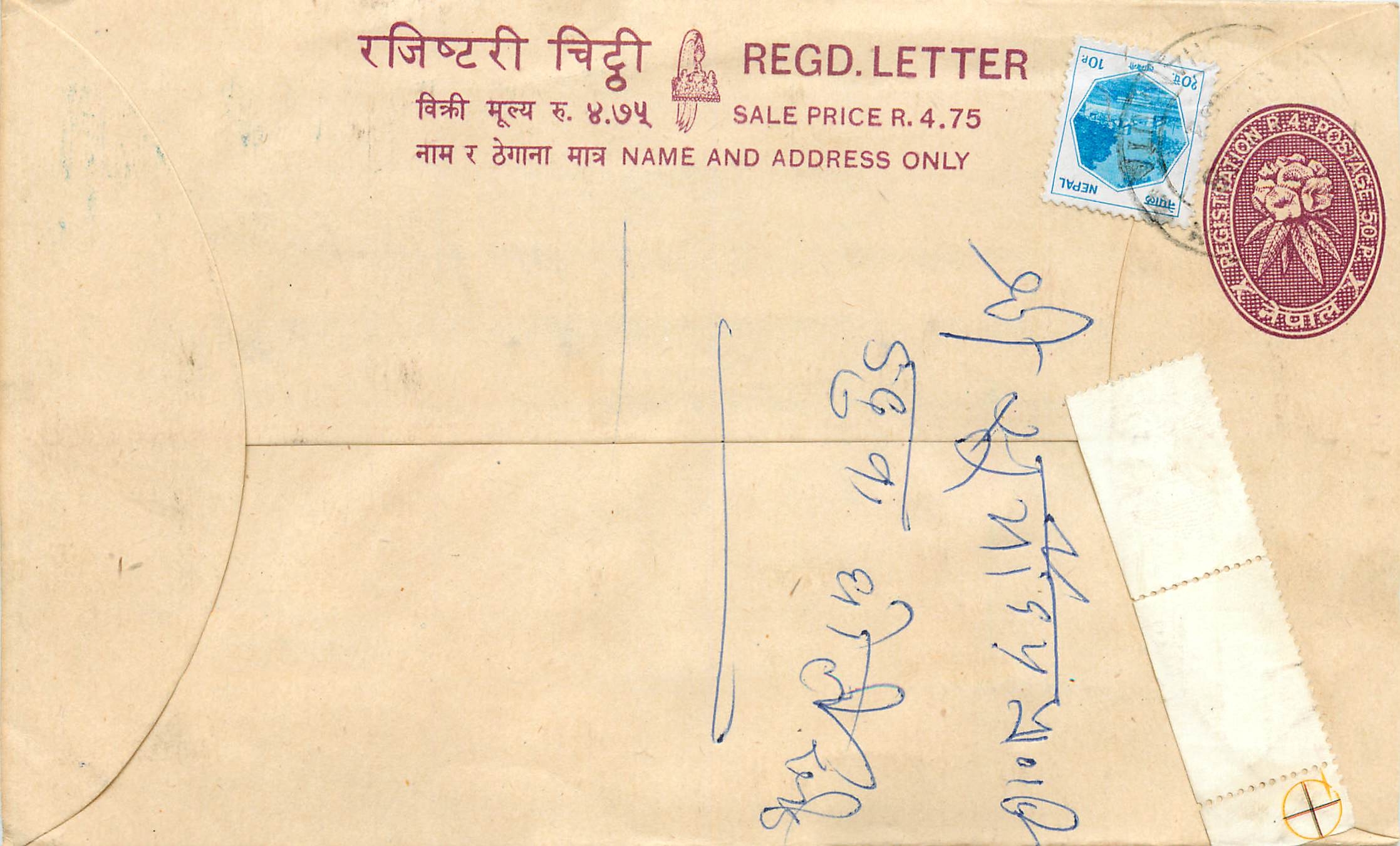 Entier Postal Postal Stationary Nepal Fleurs 