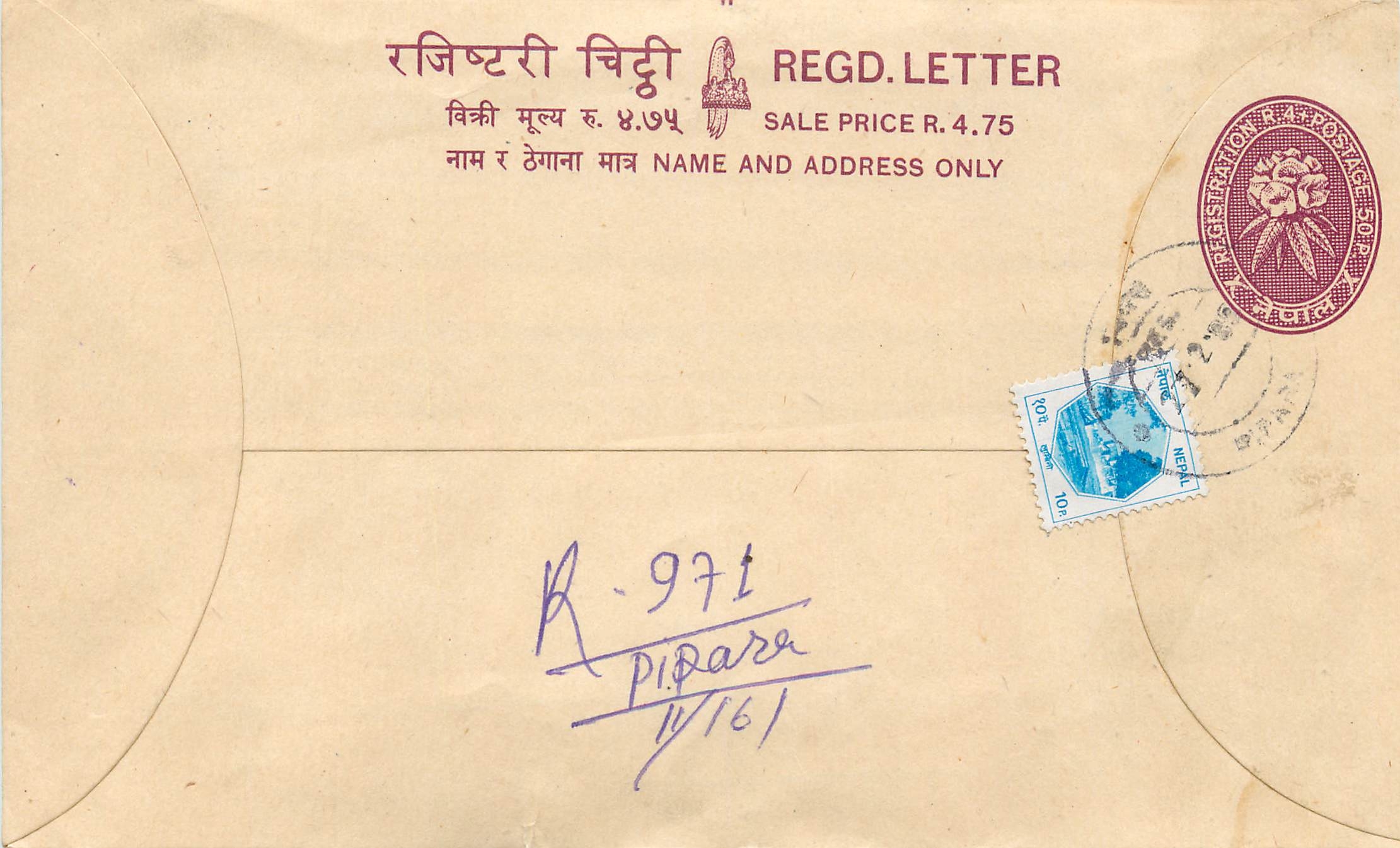 Entier Postal Postal Stationary Nepal Fleurs 