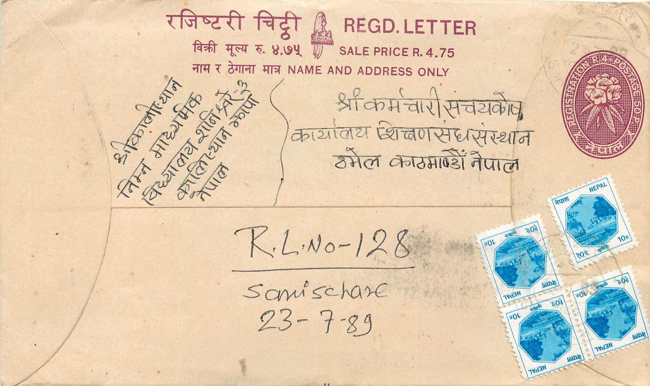 Entier Postal Postal Stationary Nepal Fleurs 