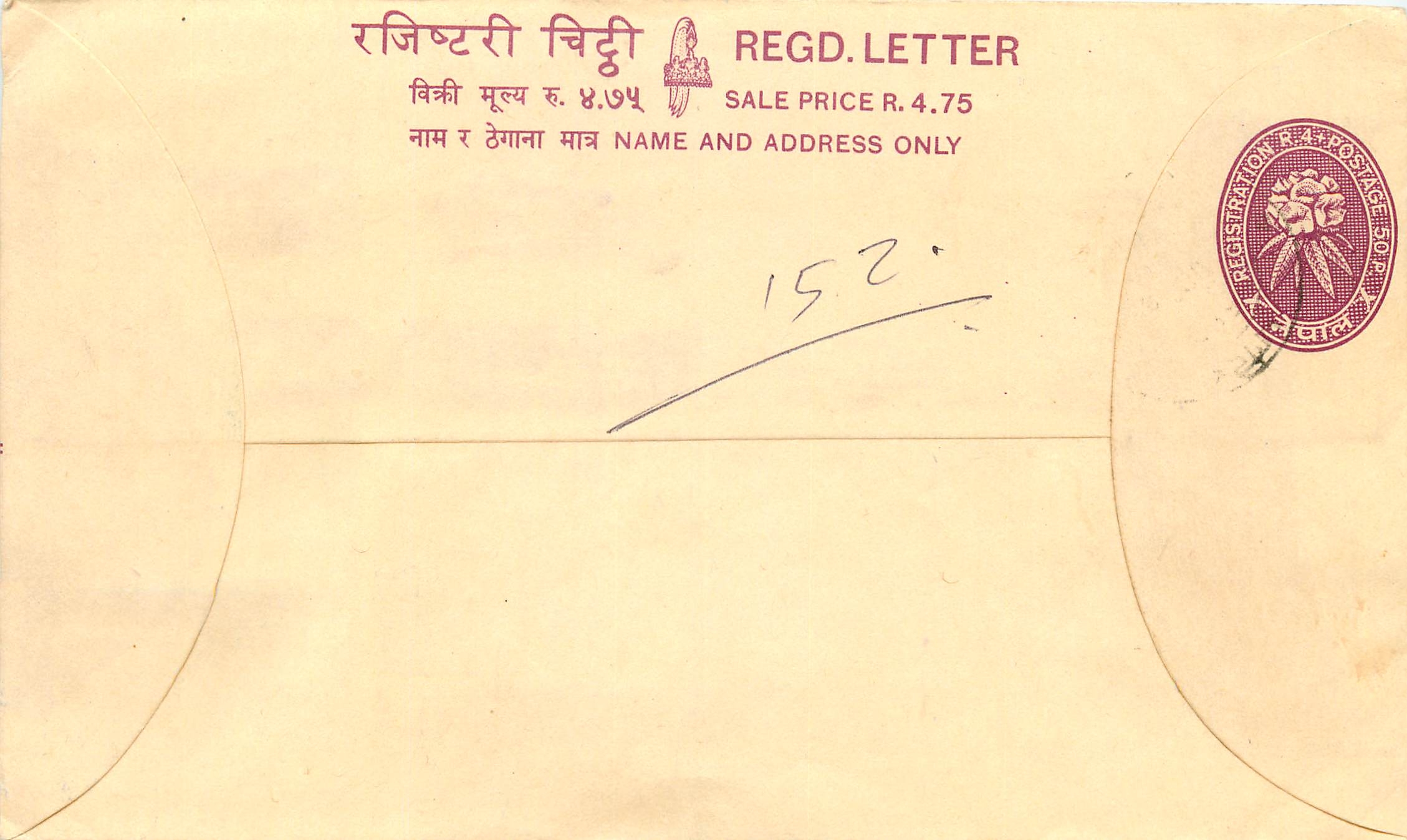 Entier Postal Postal Stationary Nepal Fleurs 