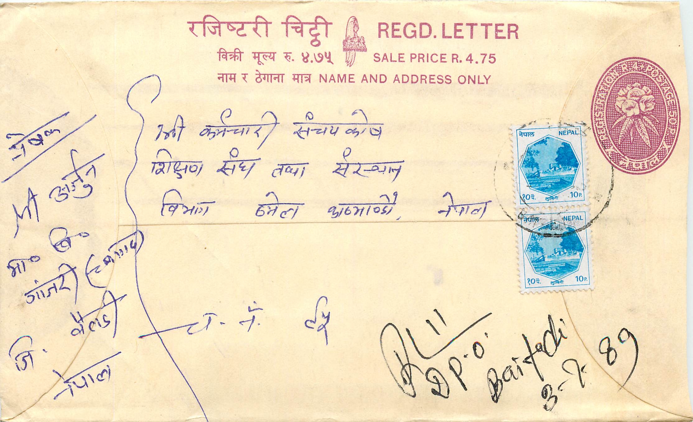 Entier Postal Postal Stationary Nepal Fleurs 