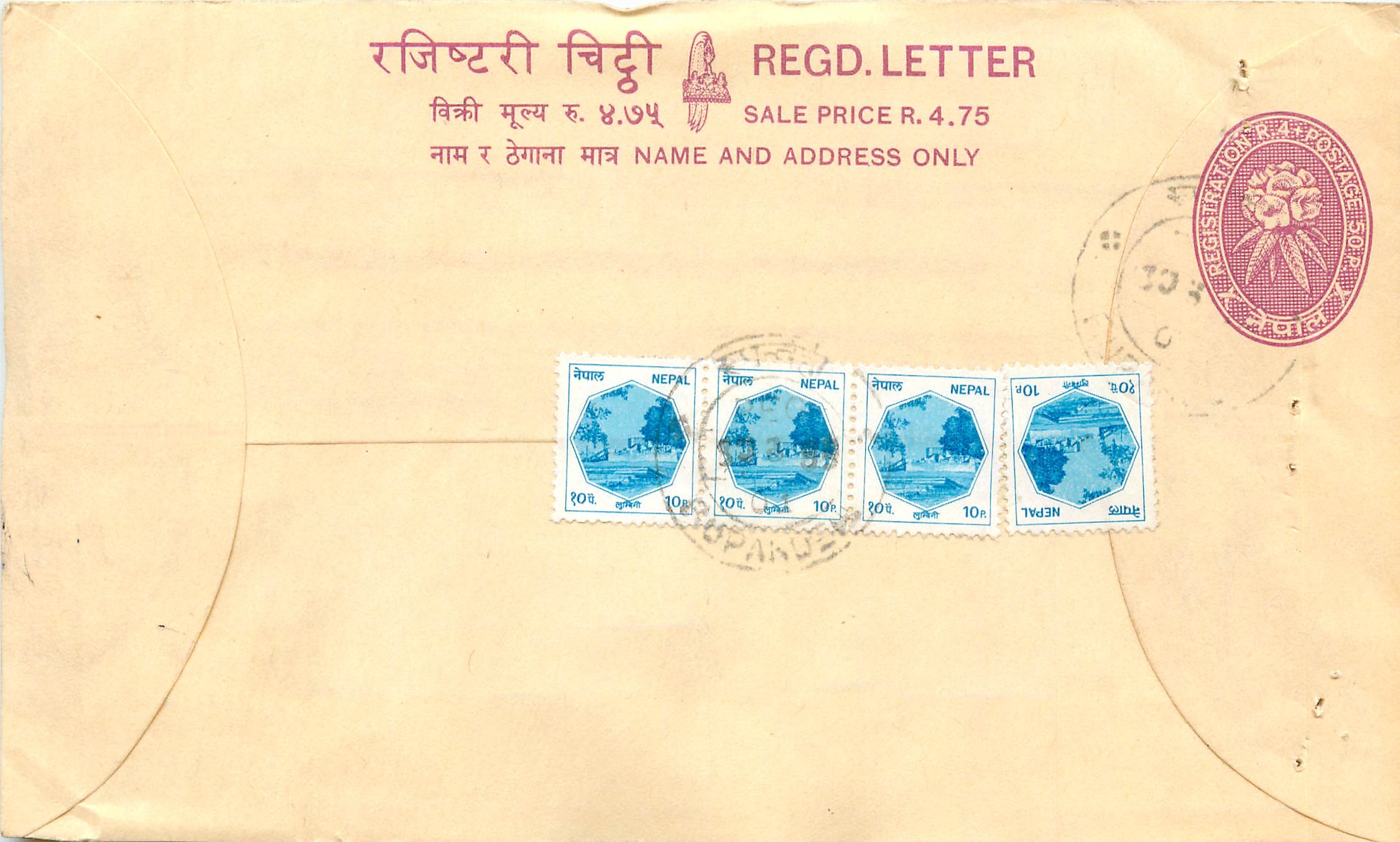 Entier Postal Postal Stationary Nepal Fleurs 