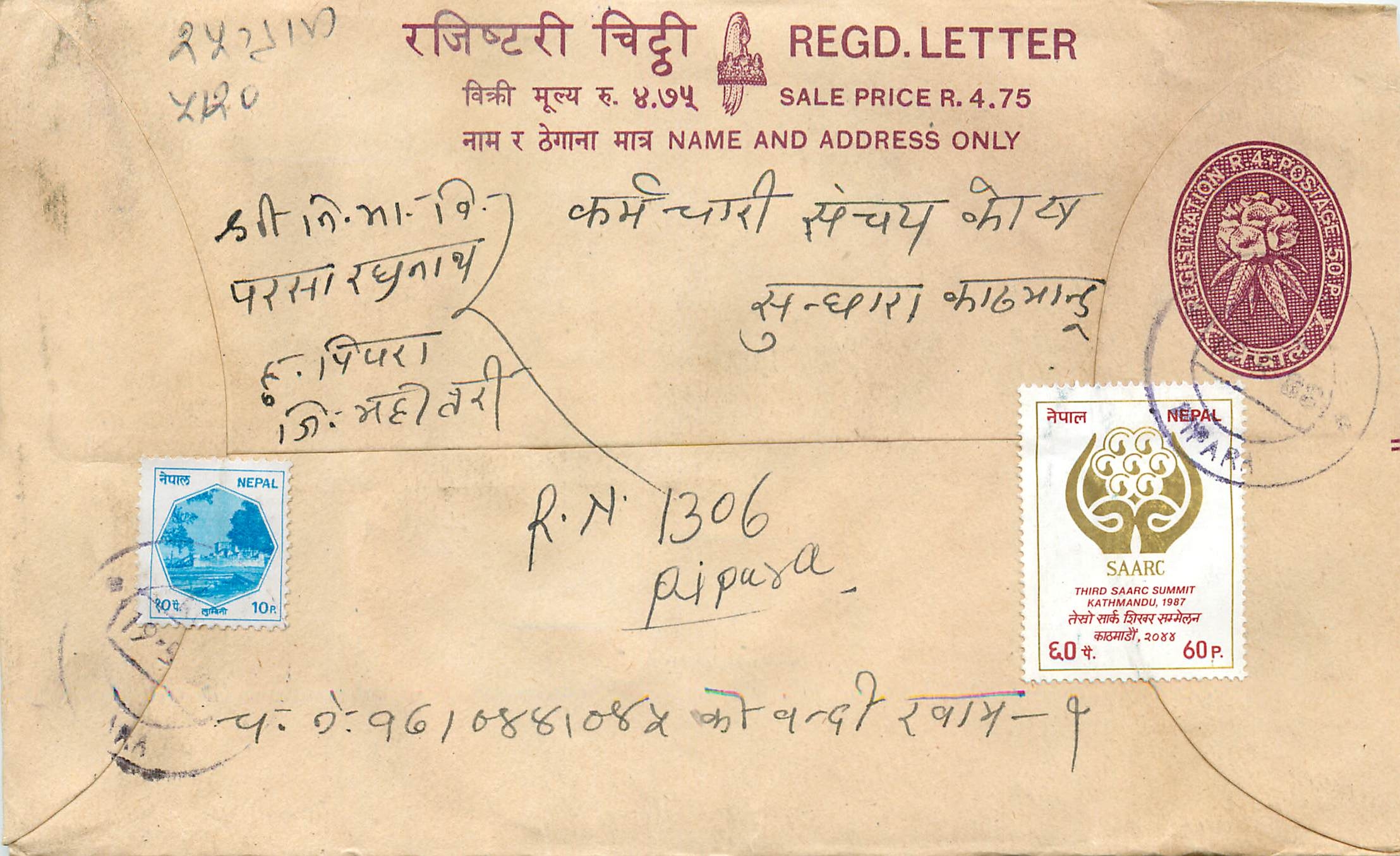 Entier Postal Postal Stationary Nepal Fleurs