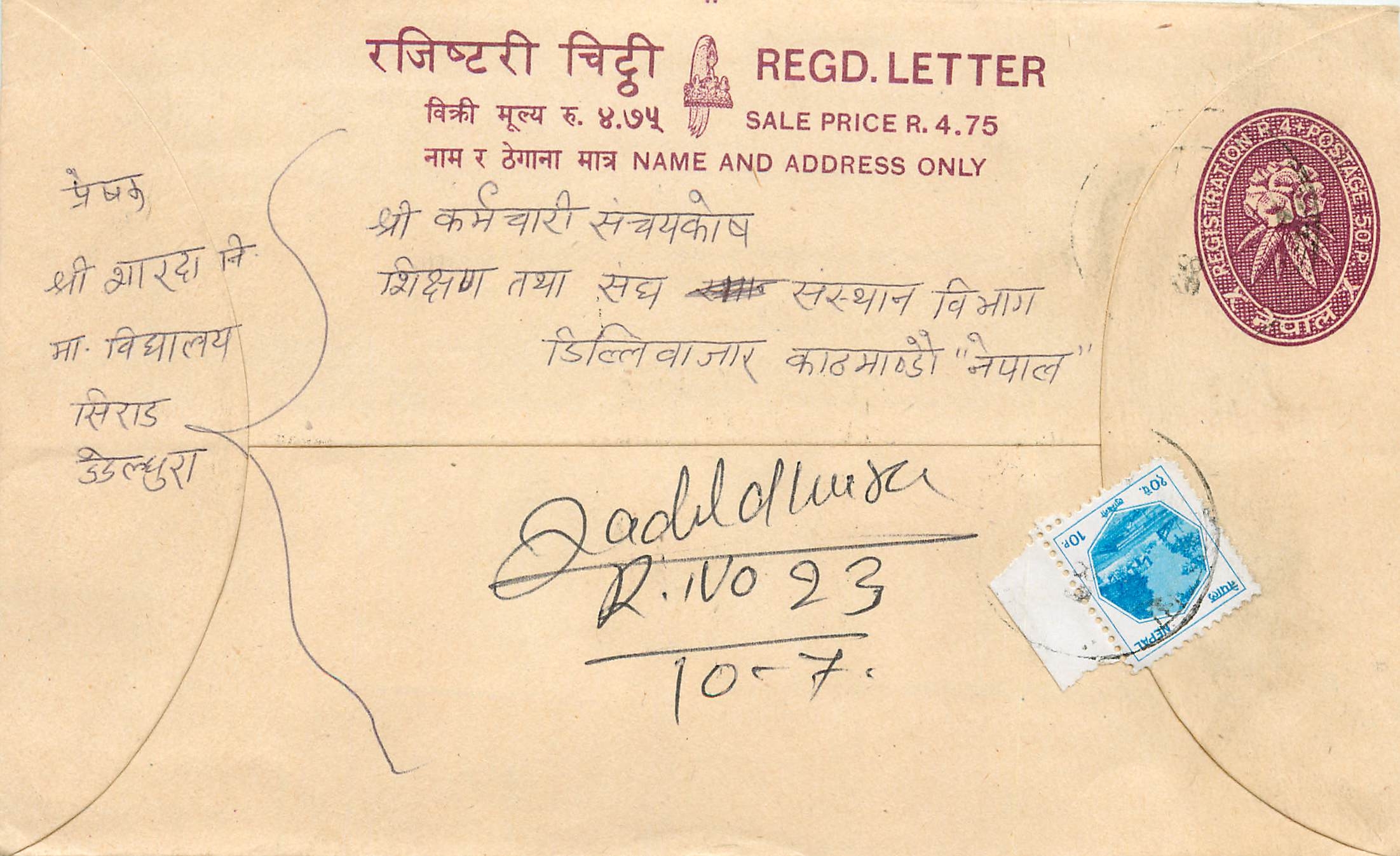 Entier Postal Postal Stationary Nepal Fleurs