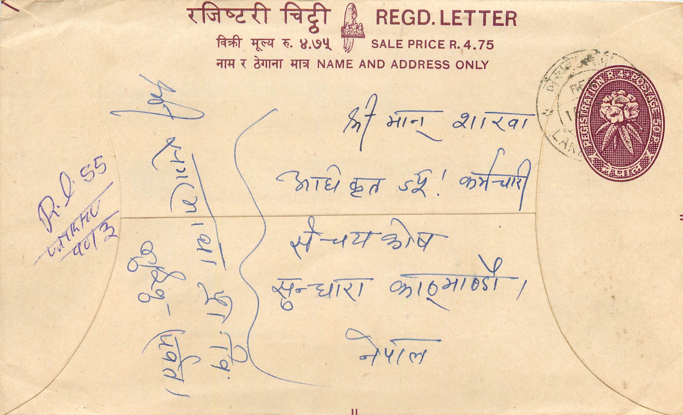 Entier Postal Postal Stationary Nepal Fleurs