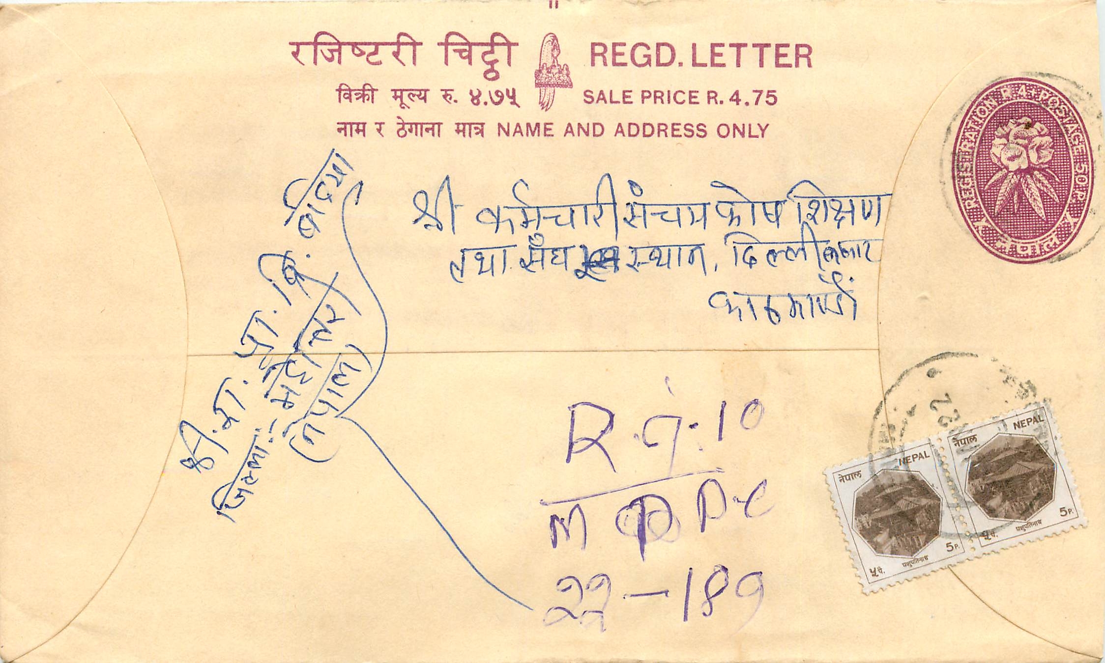 Entier Postal Postal Stationary Nepal Fleurs