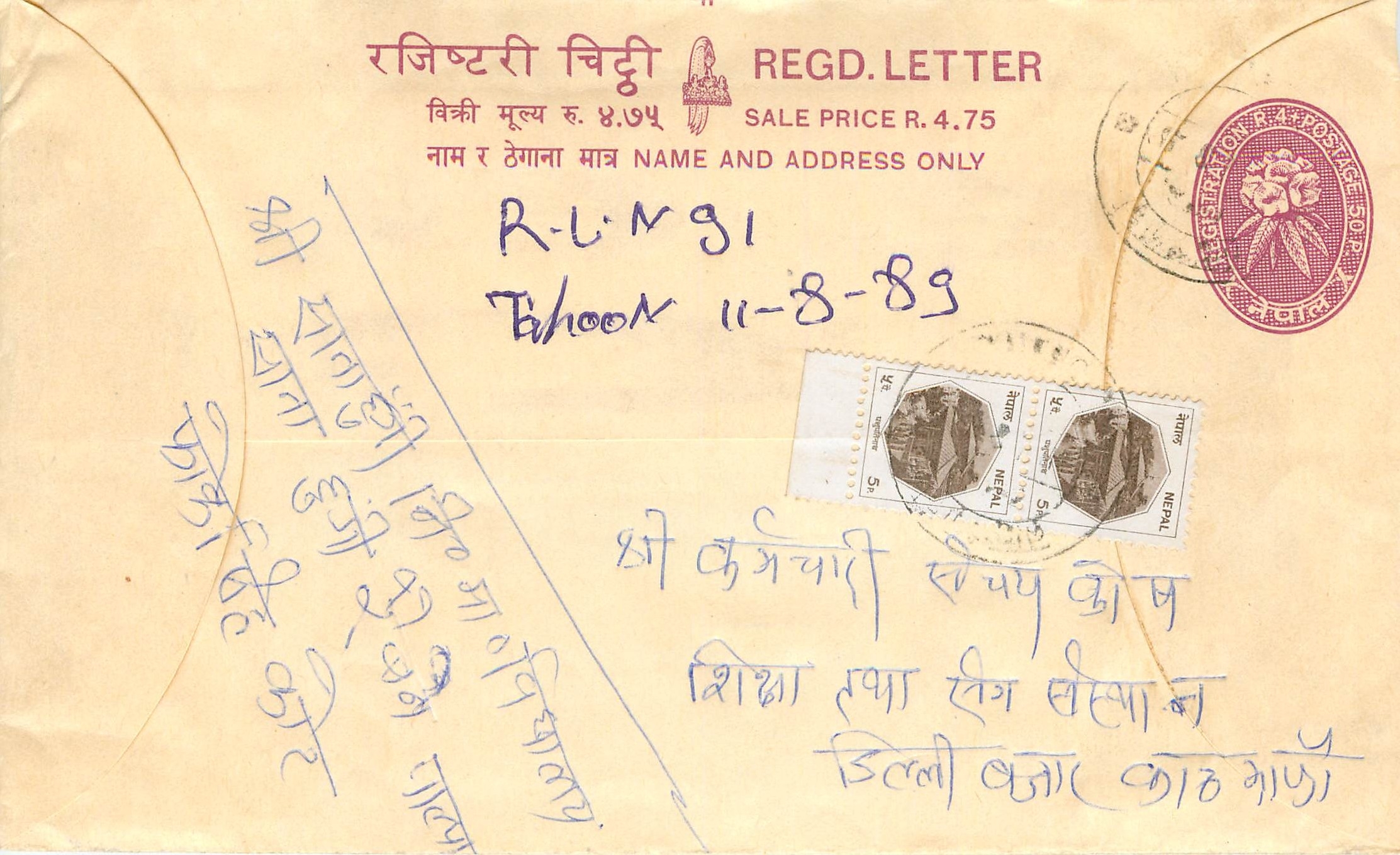Entier Postal Postal Stationary Nepal Fleurs 